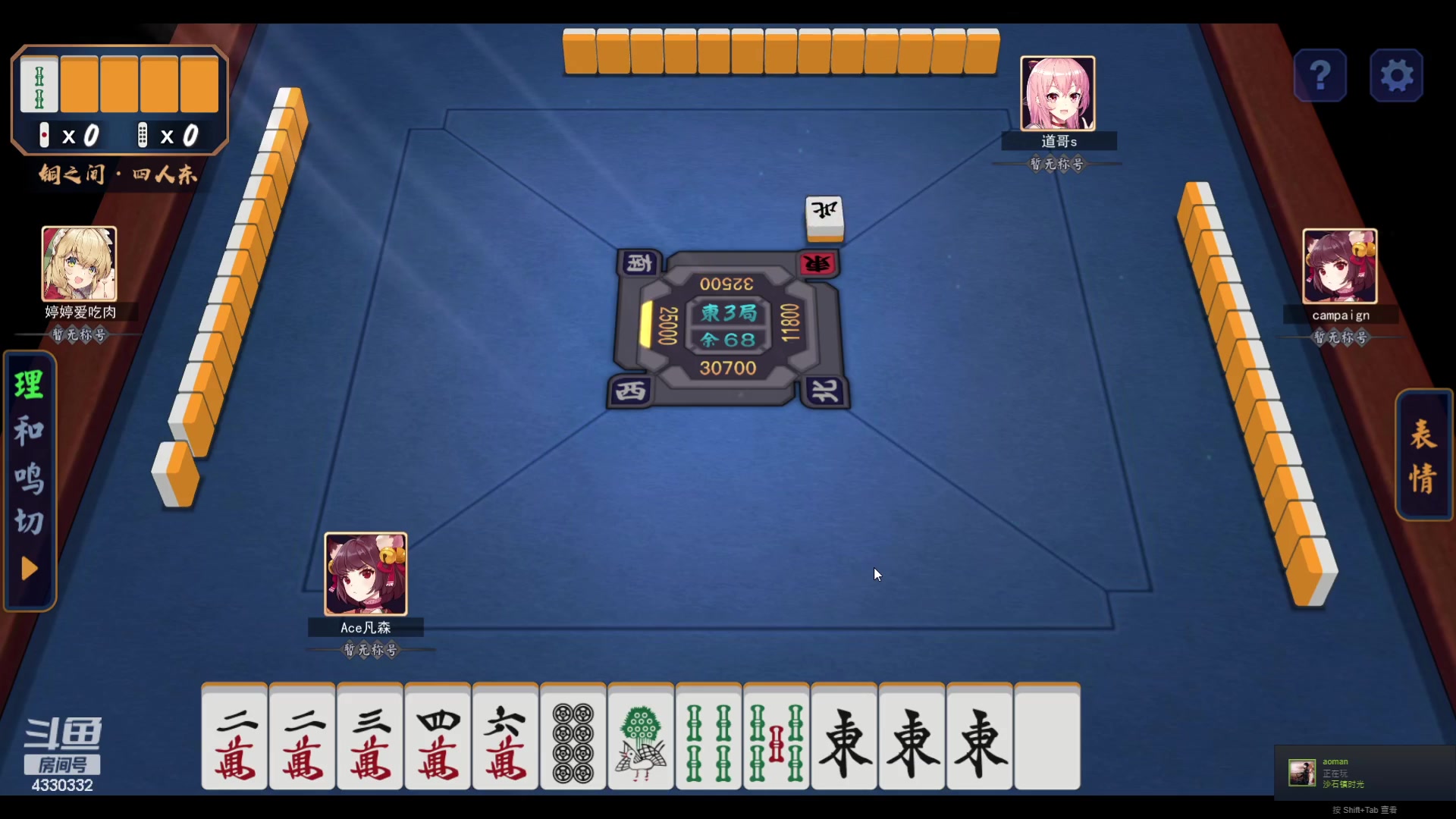 【2023-07-13 01点场】Ace凡森：魔兽争霸RPG聚集地！