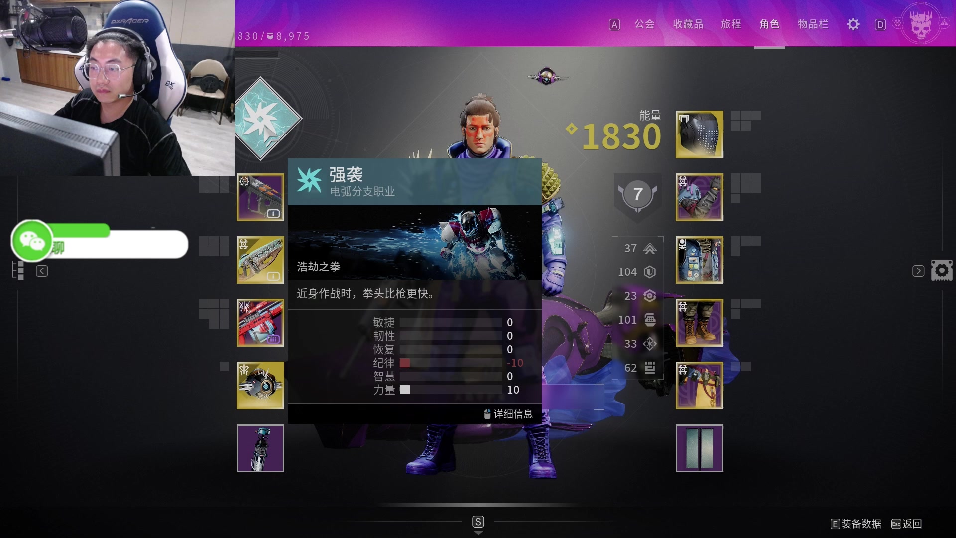 【2023-07-20 02点场】CSGO解说小柒：【柒】Destiny 2