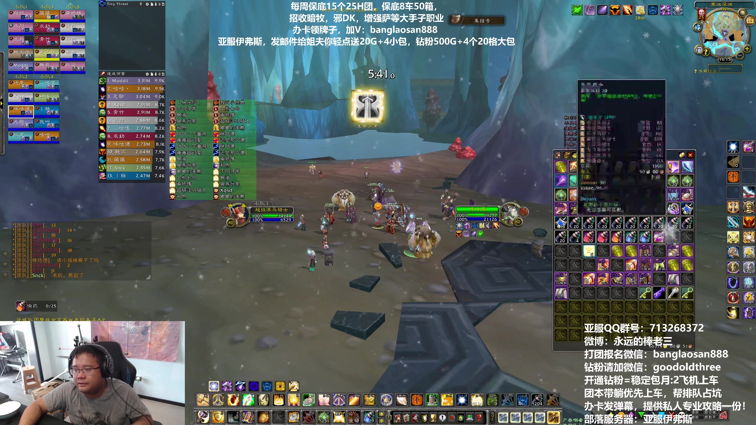 【2023-07-20 16点场】棒老三：新CD15连50箱！