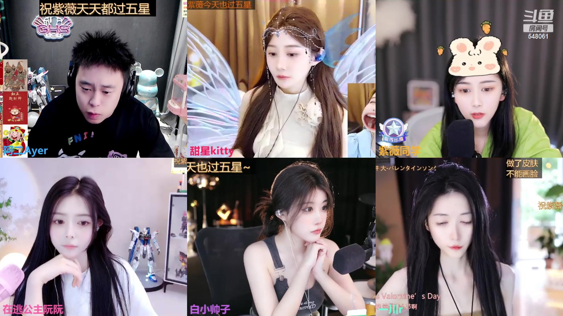 【2023-07-20 11点场】阿二Ayer：不死终会出头，加油