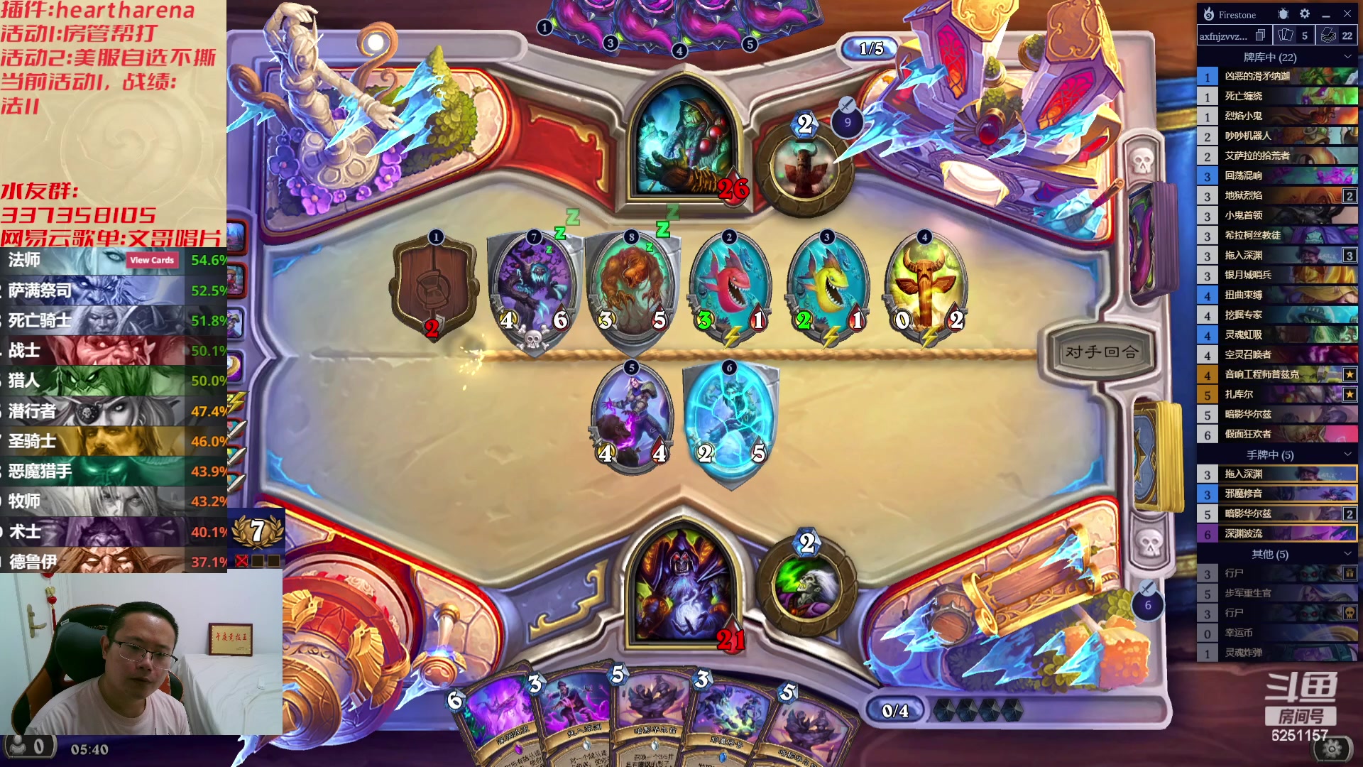 【2023-07-20 05点场】麦迪文哥：午夜来的可都是咱实在亲戚