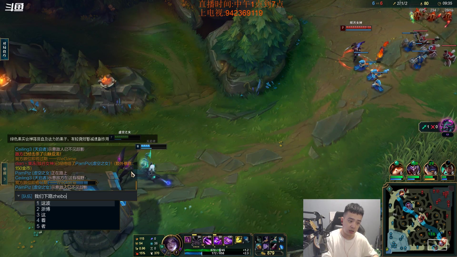 【2023-07-20 12点场】LOL丶摇摆：各分段鱼人捏蚂蚁.