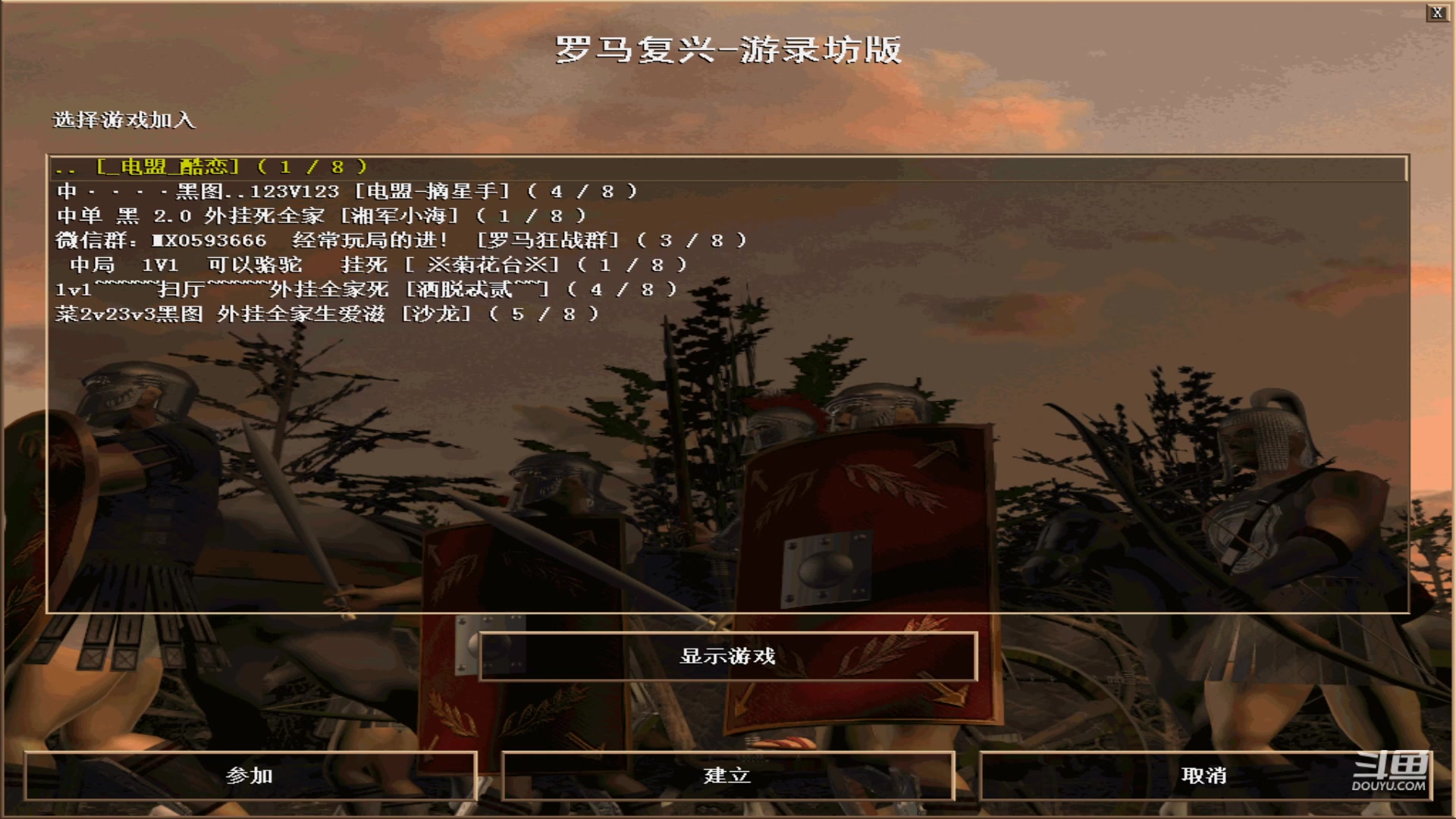 【2023-07-20 00点场】紫云同学706：青青罗马直播间