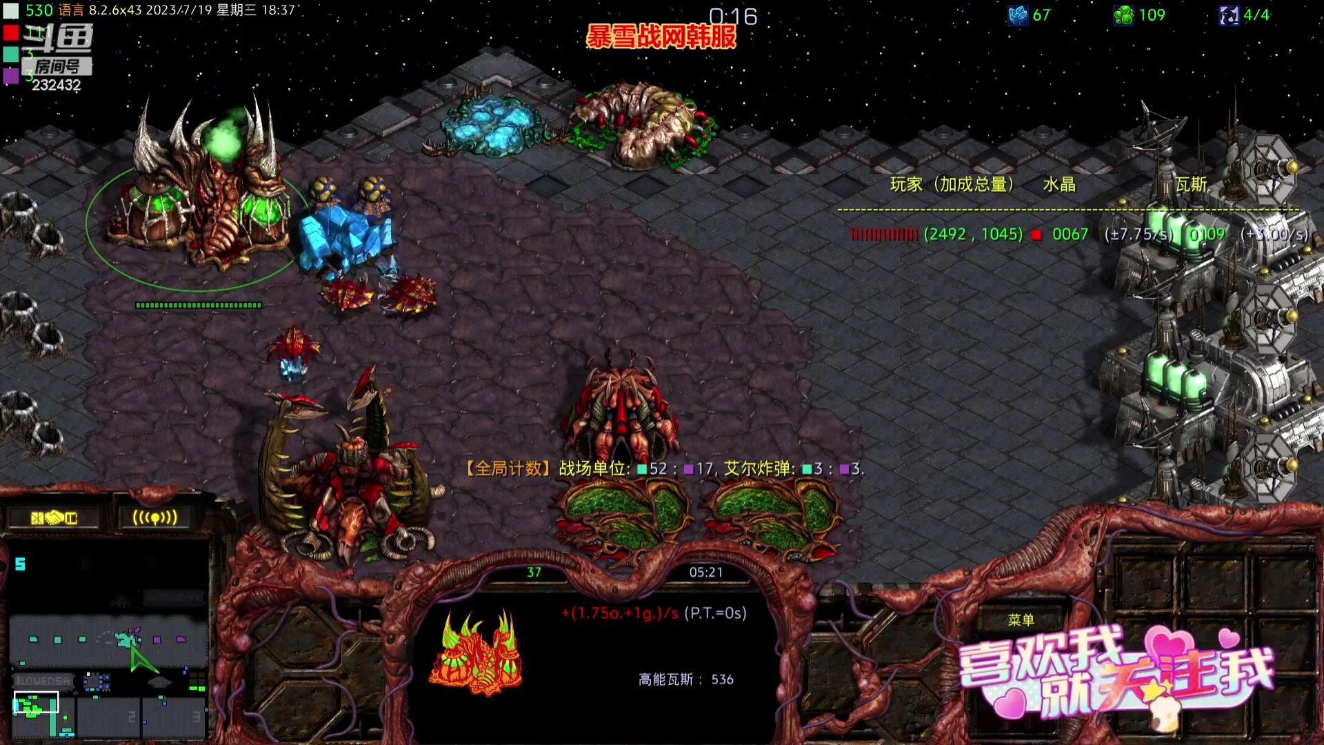 【2023-07-19 17点场】星际DSA联赛：天使風暴專業版DSA8.2.6x43