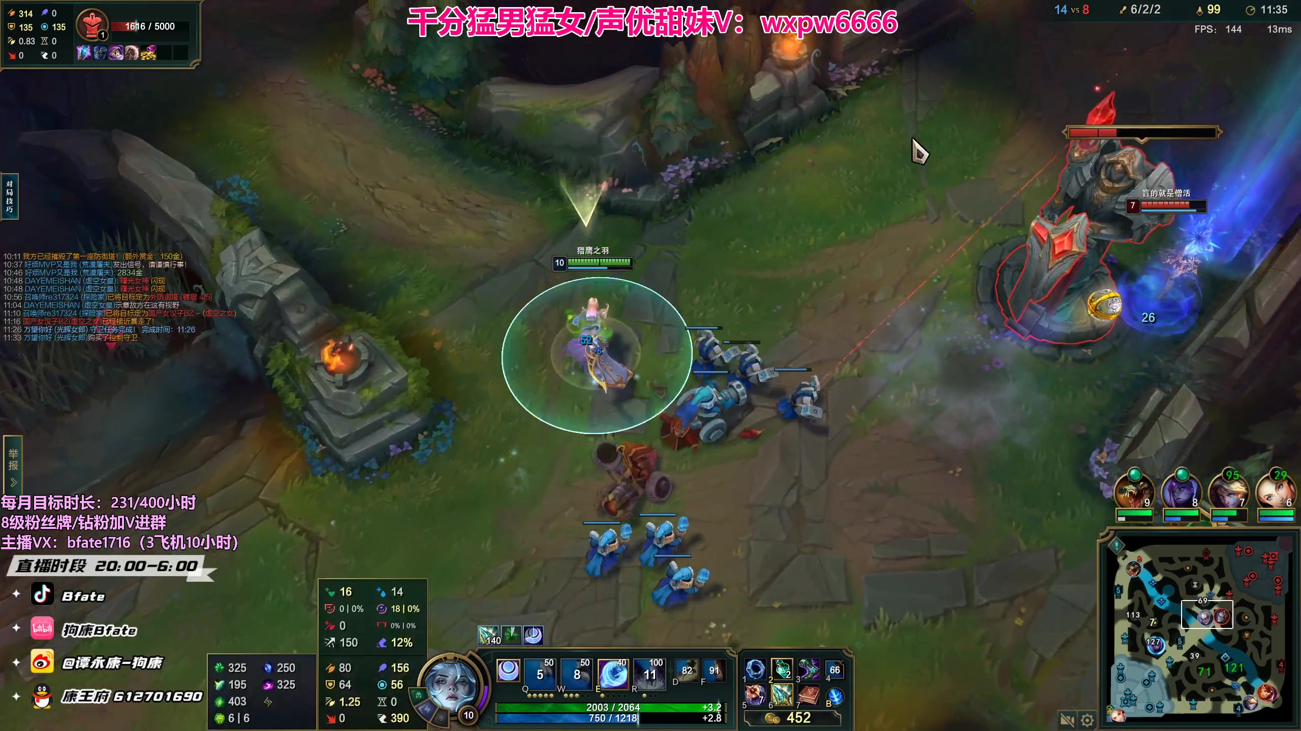 【2023-07-20 19点场】狗康Bfate丶：第一皎月之不灭战神流，第二赛段皎月加强！