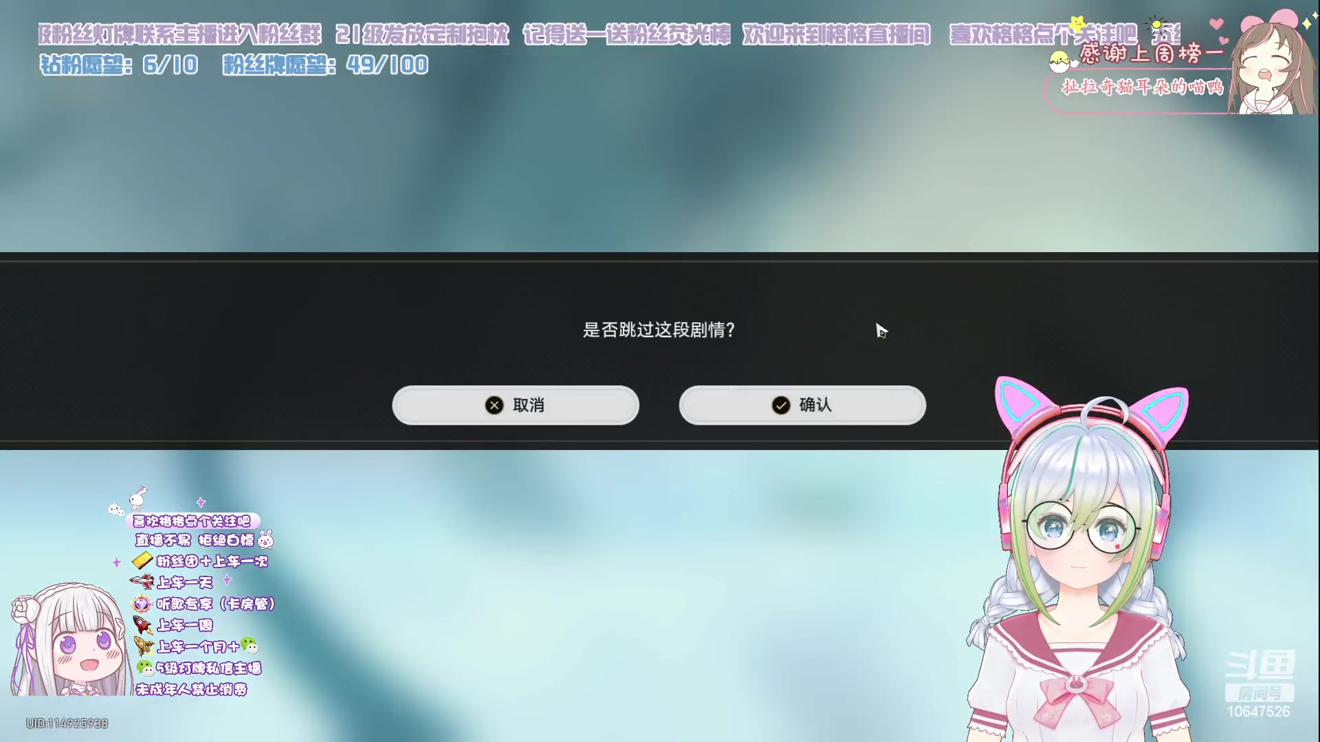 【2023-7-19 16点场】嬛珠格格Julie:【小奶团】一点播！！！
