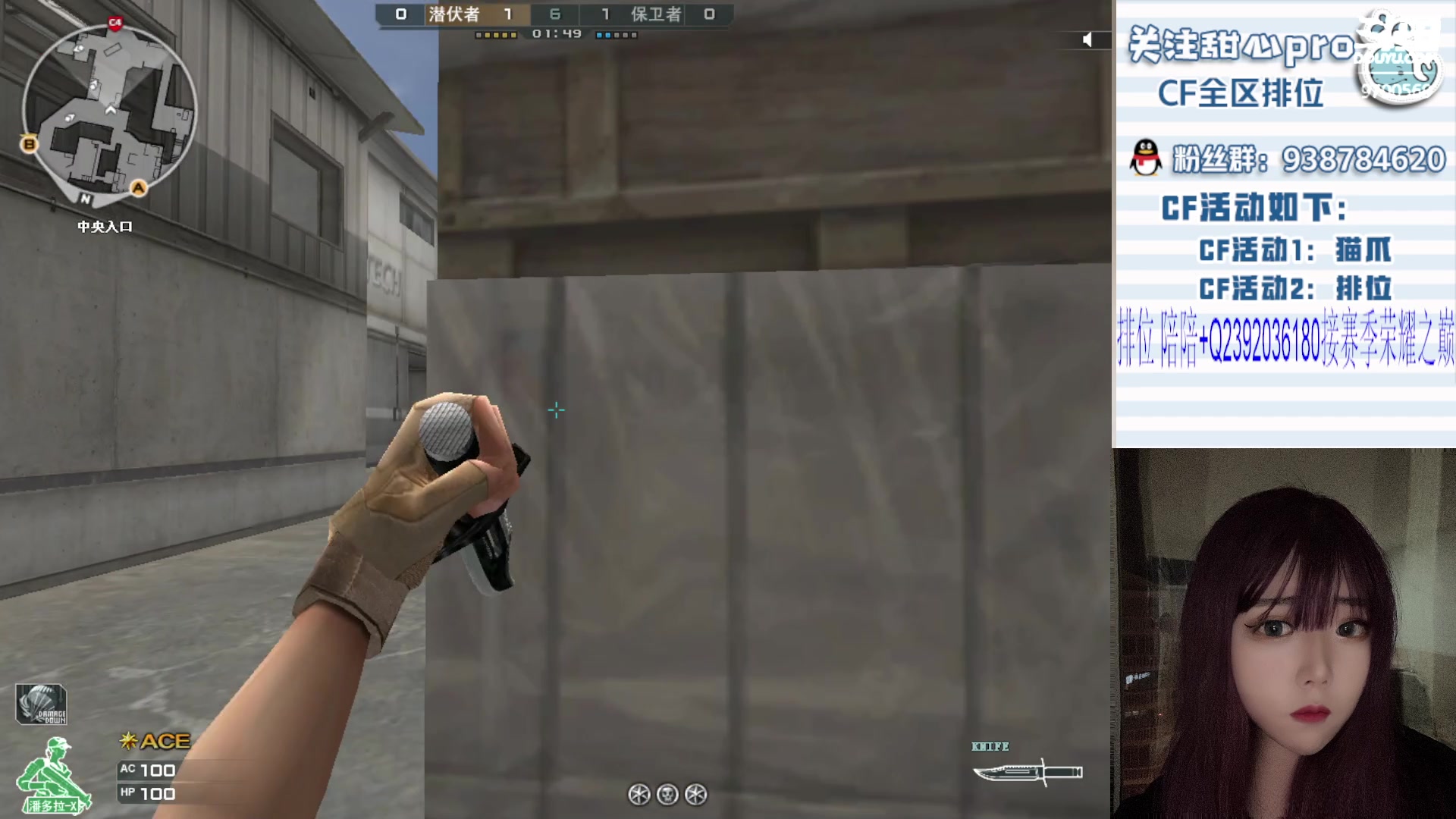 【2023-07-20 02点场】甜心pro：全区排位/秒上号/最强下饭女打手