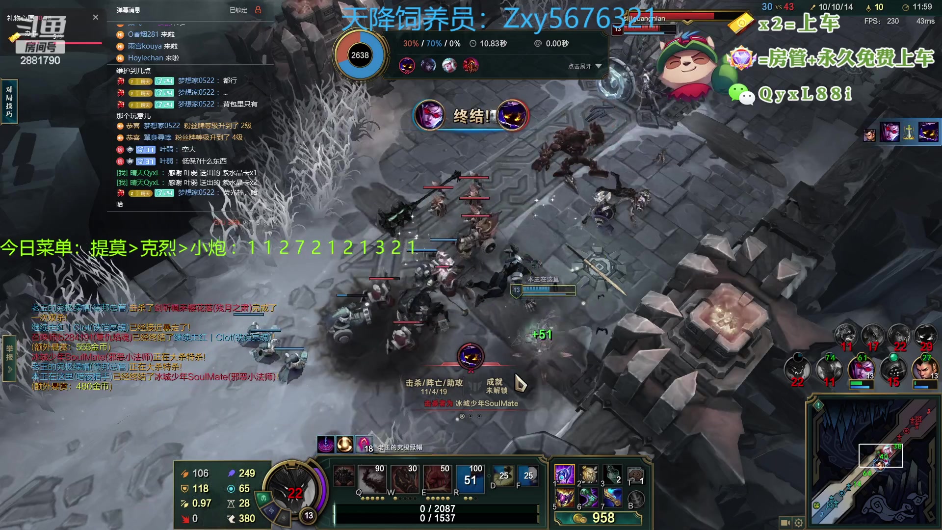 【2023-07-20 00点场】晴天QyxL：晴天：热血正义约德尔王