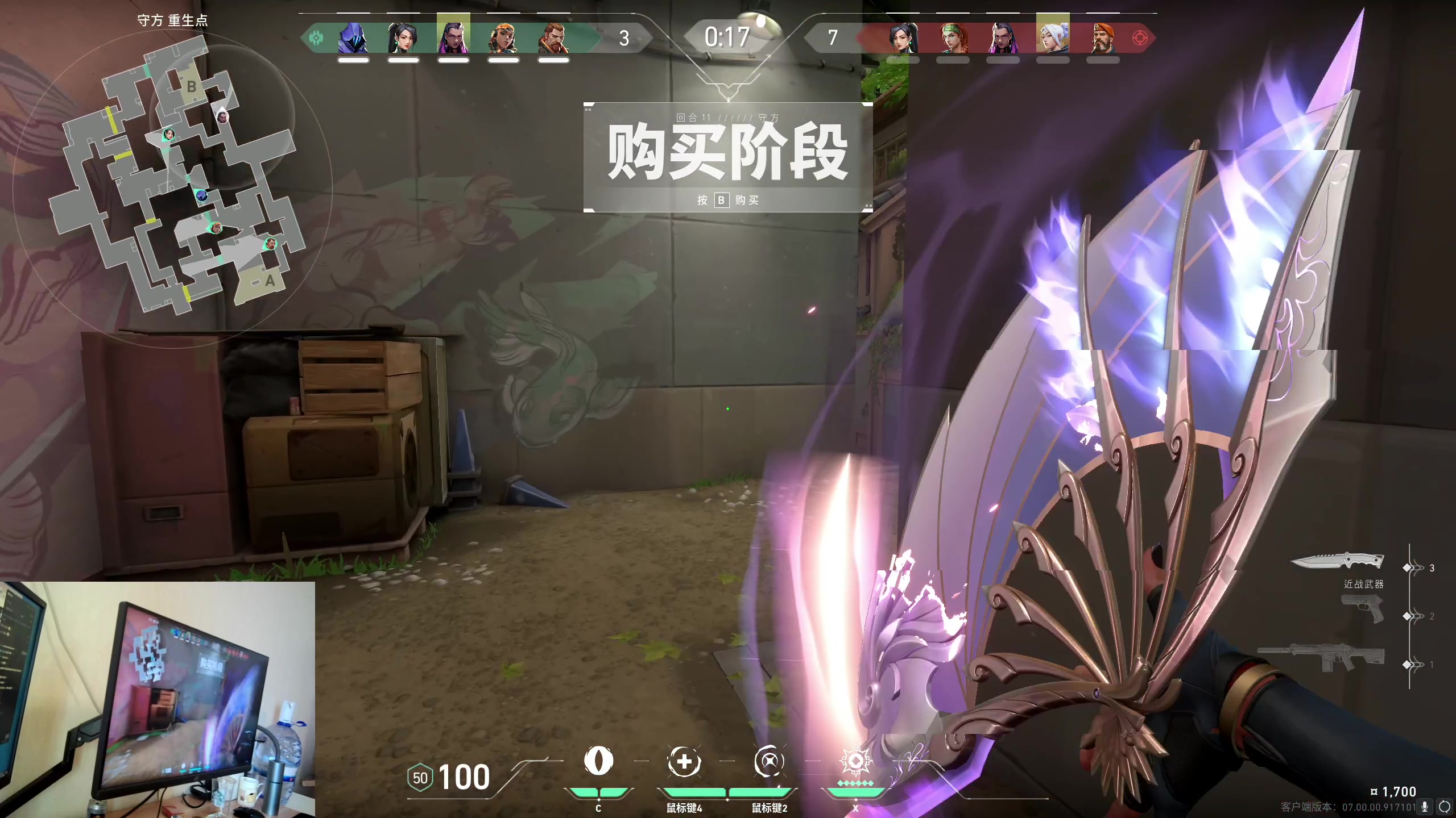 【2023-07-20 15点场】MrBB大波：沉淀够了 今天上大师！