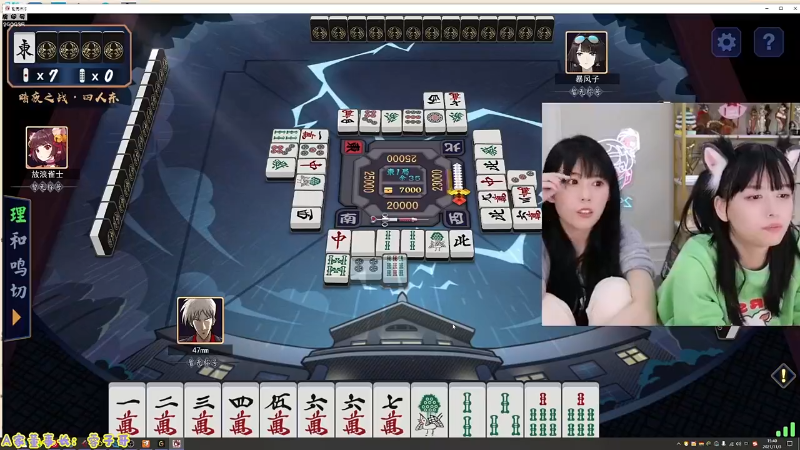 【英雄联盟】不2不叫周淑怡的精彩时刻 20230720 07点场