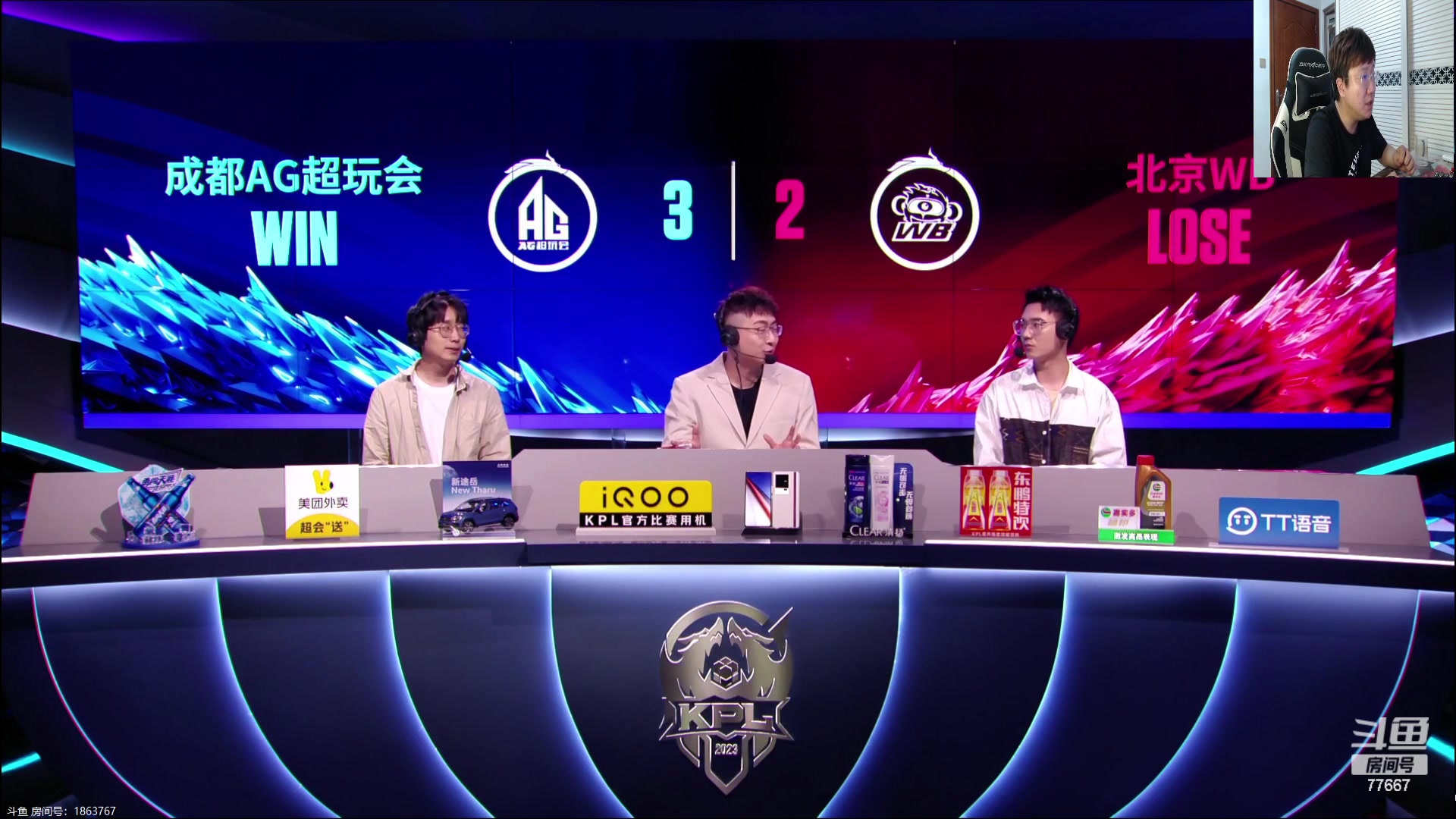 【2023-07-20 22点场】北笙：北笙解说夏季赛~！
