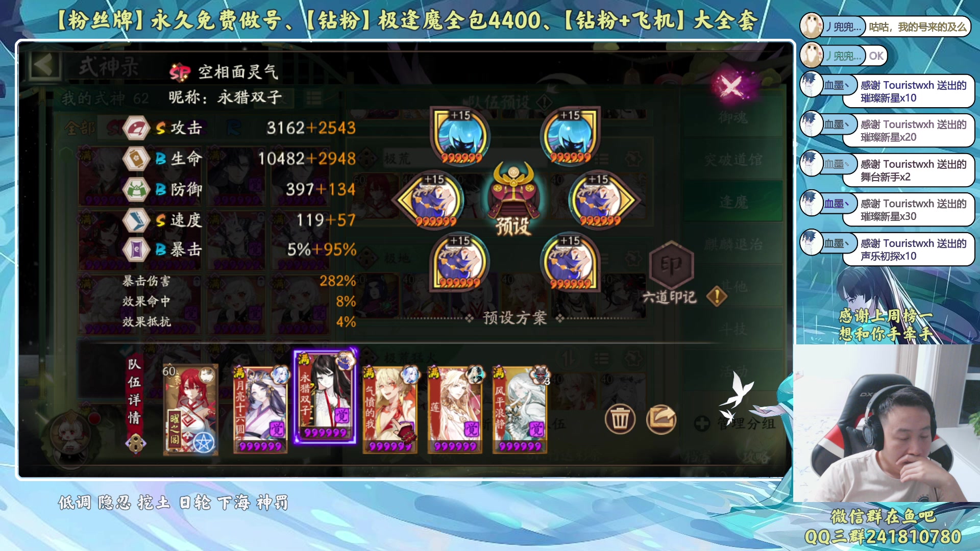 【2023-07-20 20点场】血墨丶：【墨哥】全能做号king