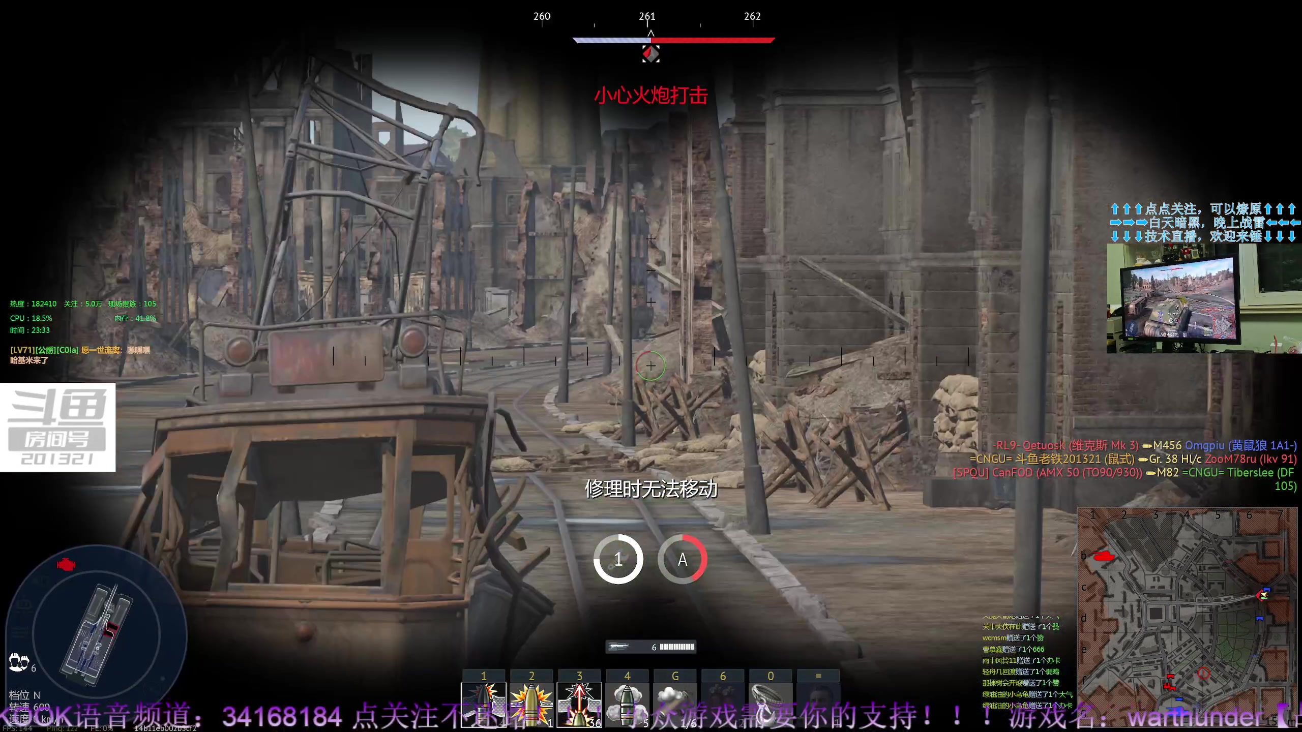 【2023-7-18 23点场】战争雷霆老铁:【战争雷霆】陆战历史军事学院