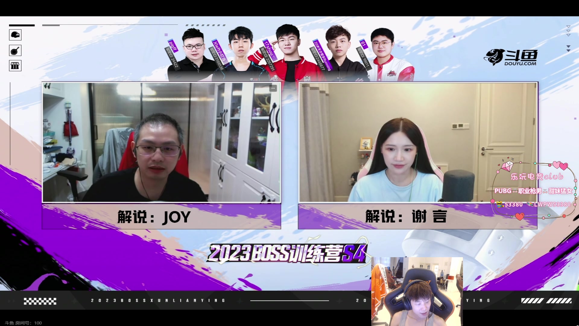 【2023-07-20 18点场】17小鬼丷：【洲际赛训练营】5分钟延迟第一视角