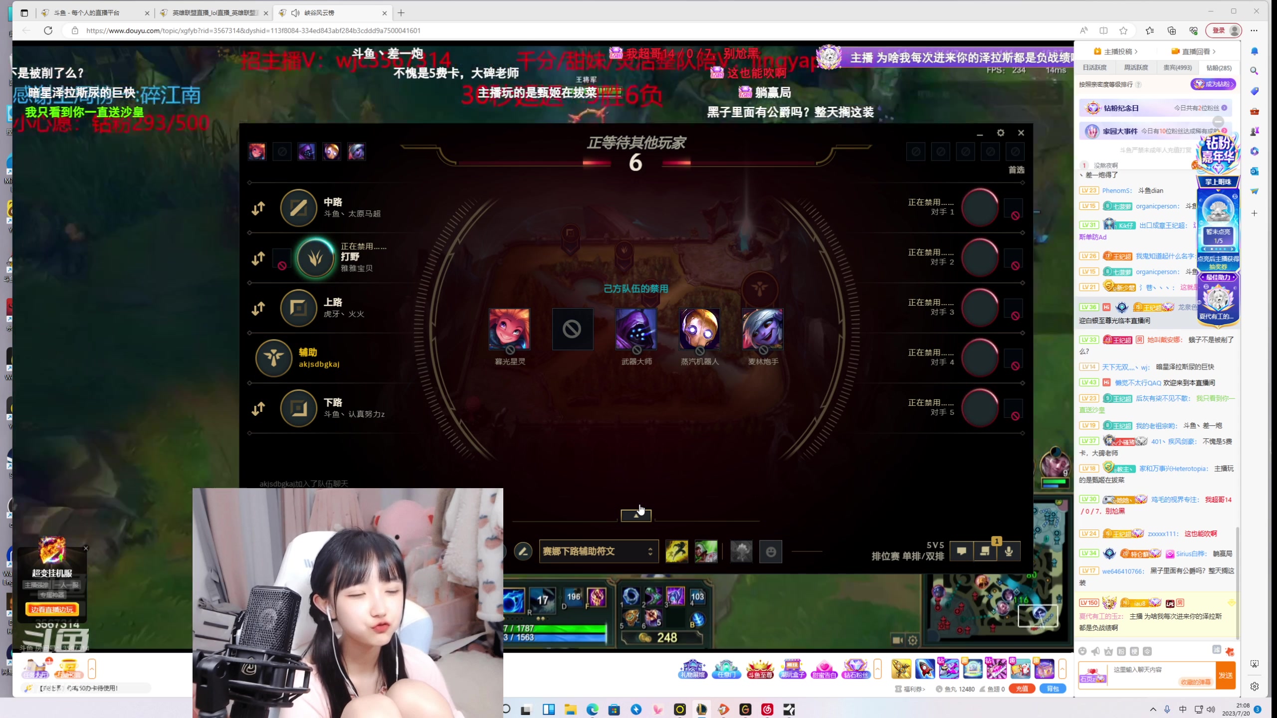 【2023-07-20 20点场】塔莉娅QAQ：甜心小塔：峡谷之巅10天王者