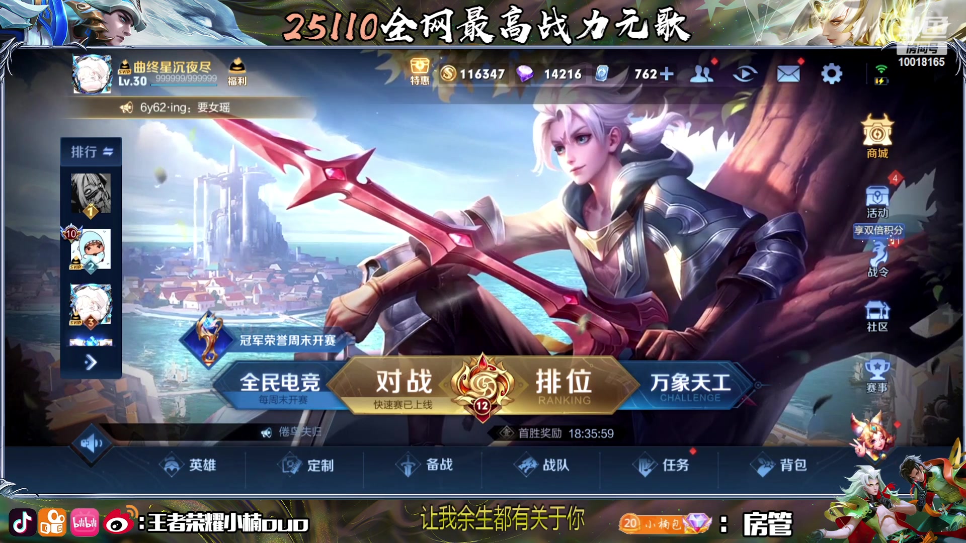 【2023-07-20 01点场】小楠ouo：自信冷静勇敢操作