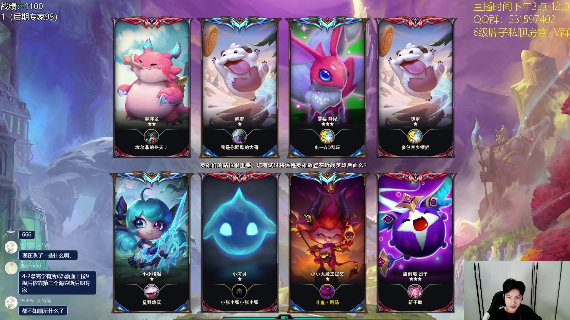 【2023-07-20 15点场】阿陈ctw：龙王95或者龙王速8