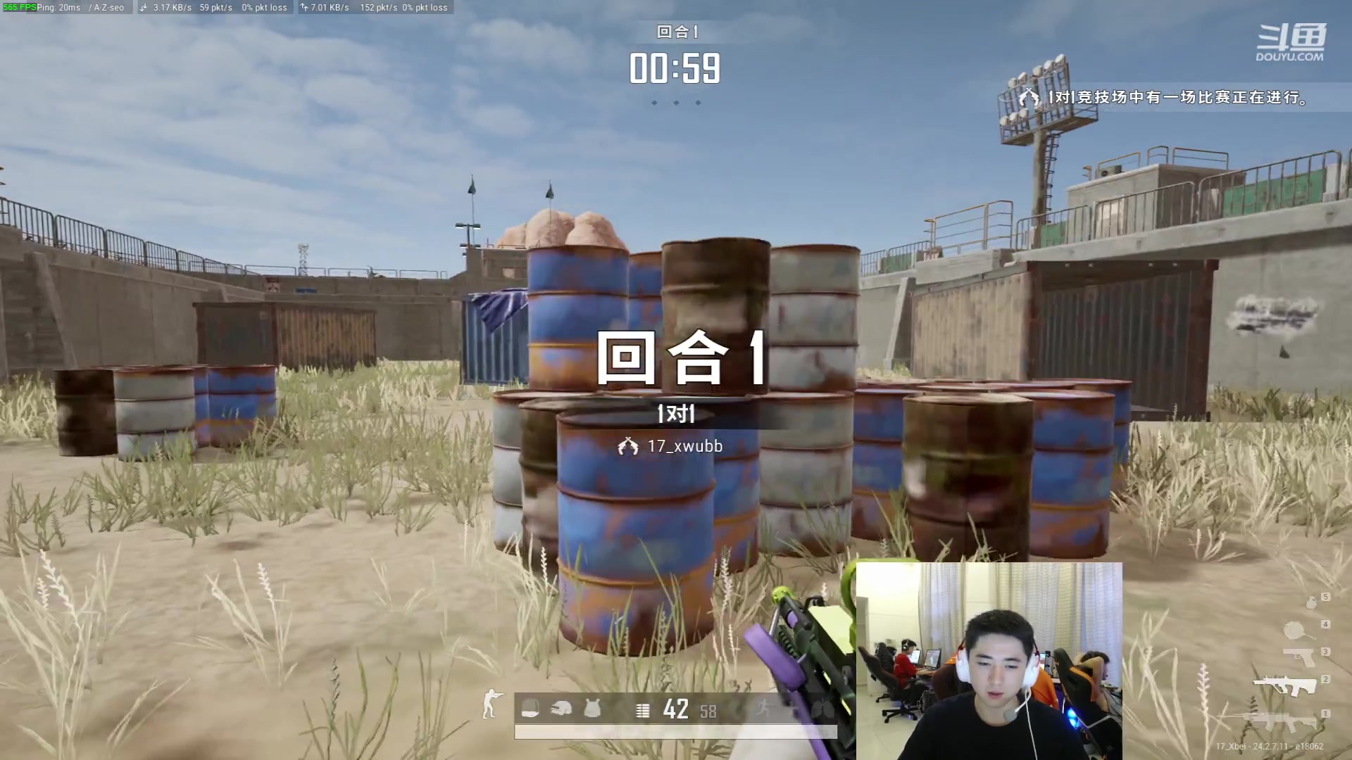 【2023-07-20 18点场】17Xbei丷：加油加油加油 6297388