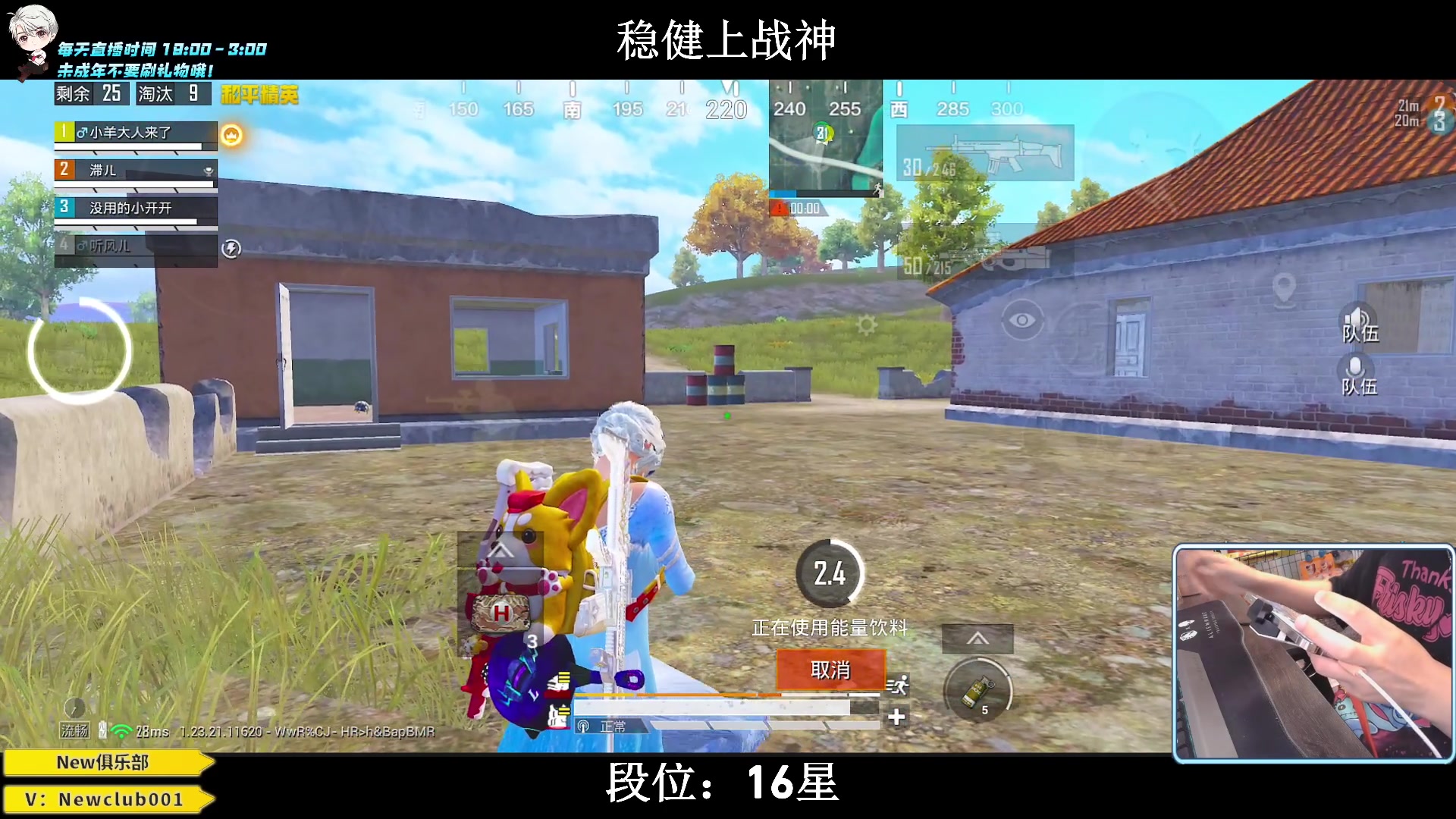 【2023-07-20 01点场】小妖洋：【猛攻  野匹战神！】