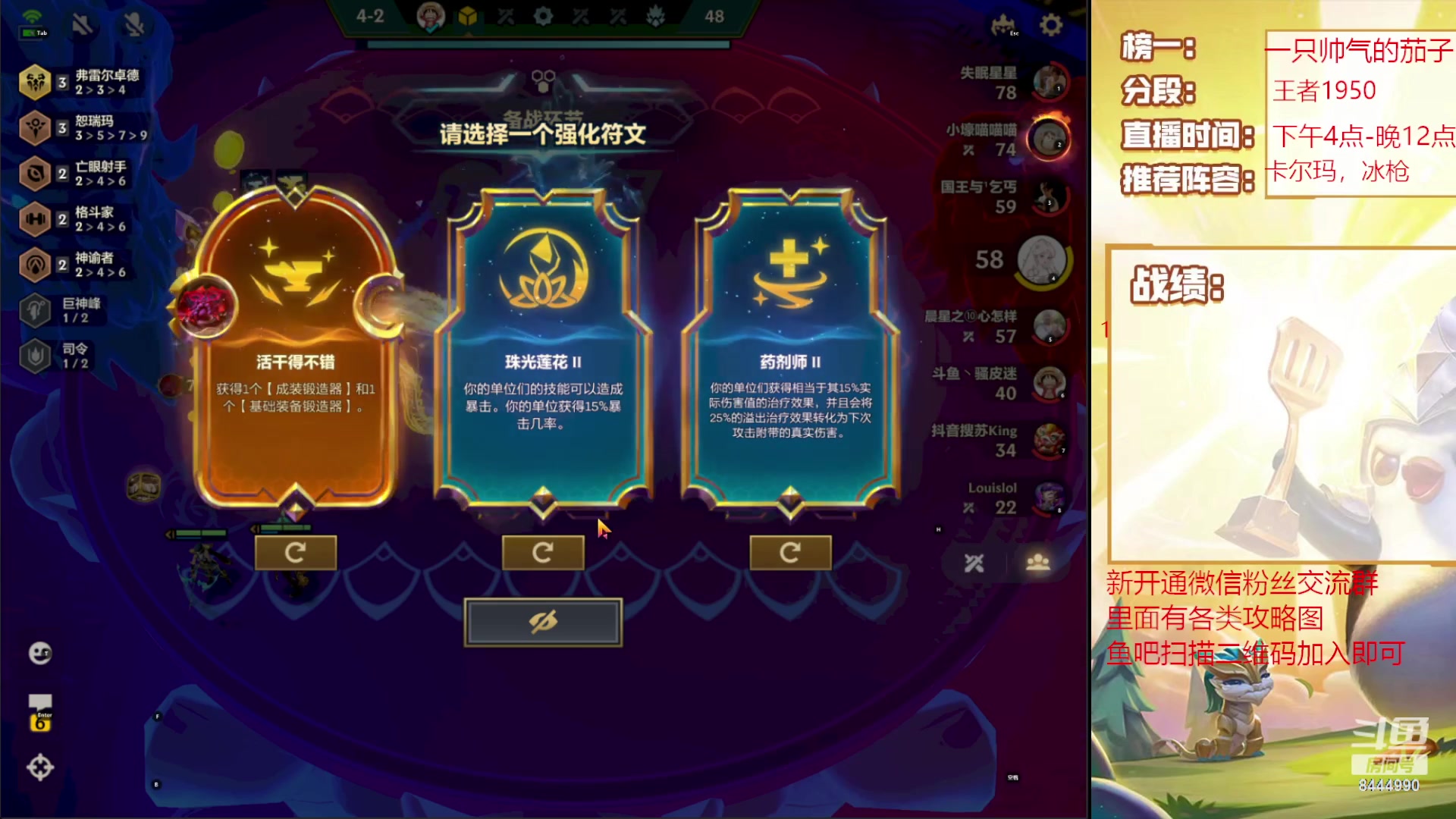 【2023-07-20 18点场】恶魔小小猎手：版本答案奥恩之力