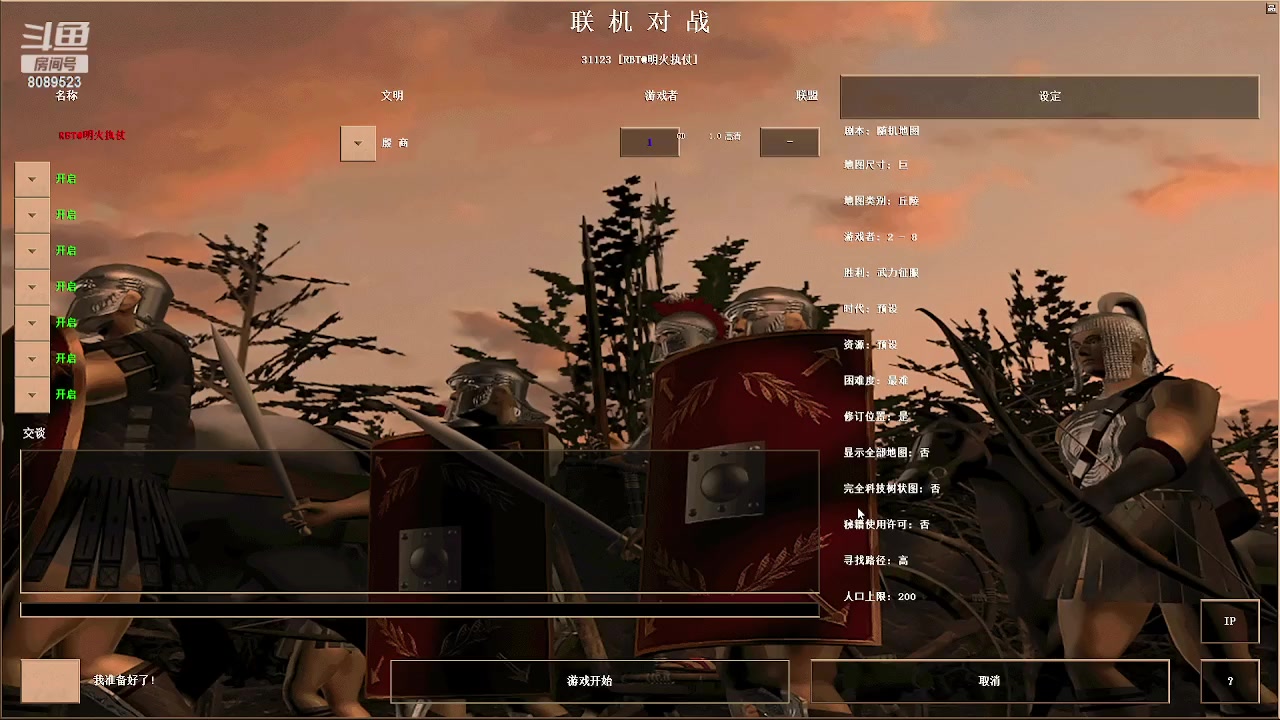 【2023-07-18 17点场】RBT明火：明火执仗的直播间