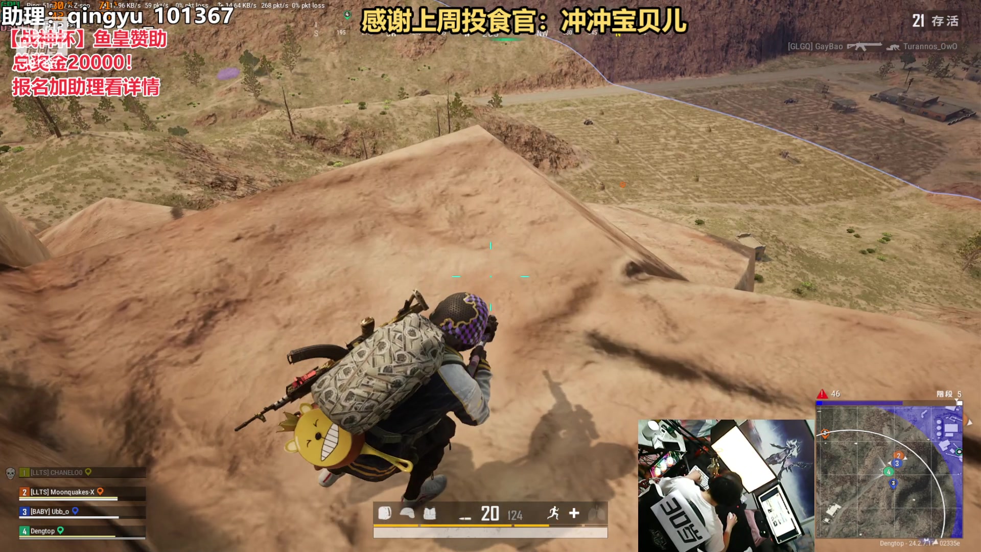 【2023-07-19 22点场】轻语丶619：【新节目】带兄弟们蹭主播车