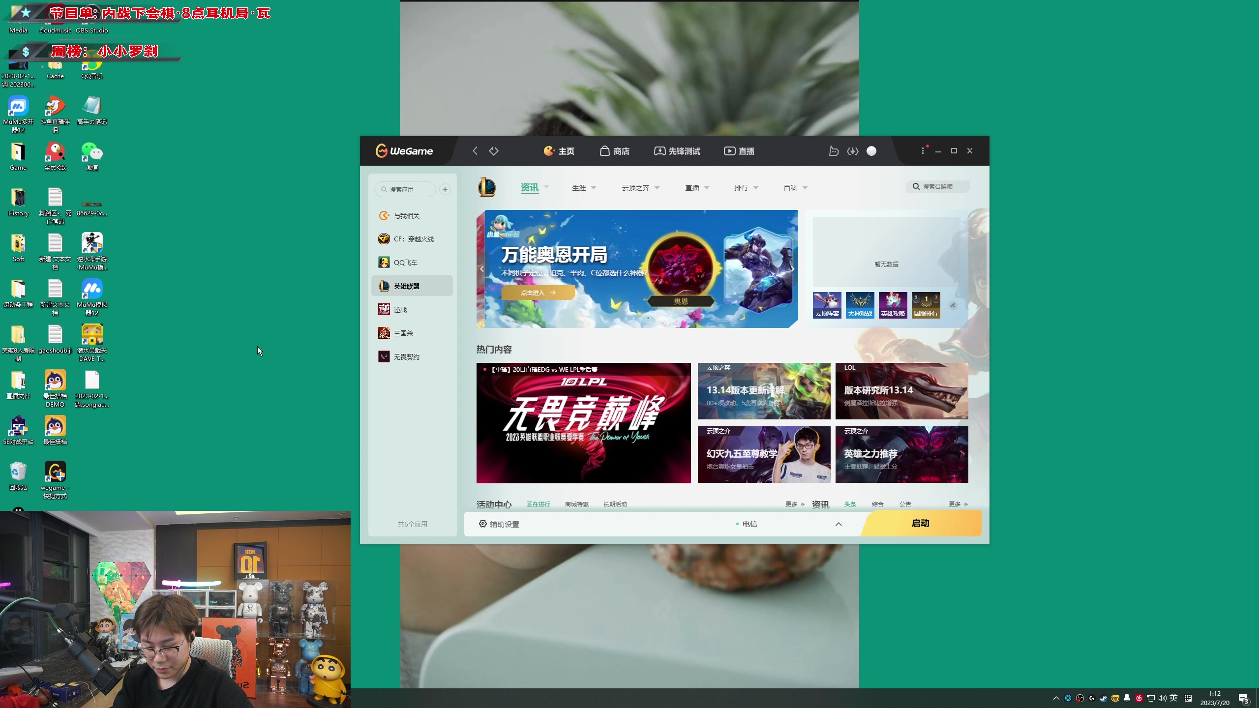 【2023-07-20 00点场】imxiaoxin：【✘-✘】黑白双煞
