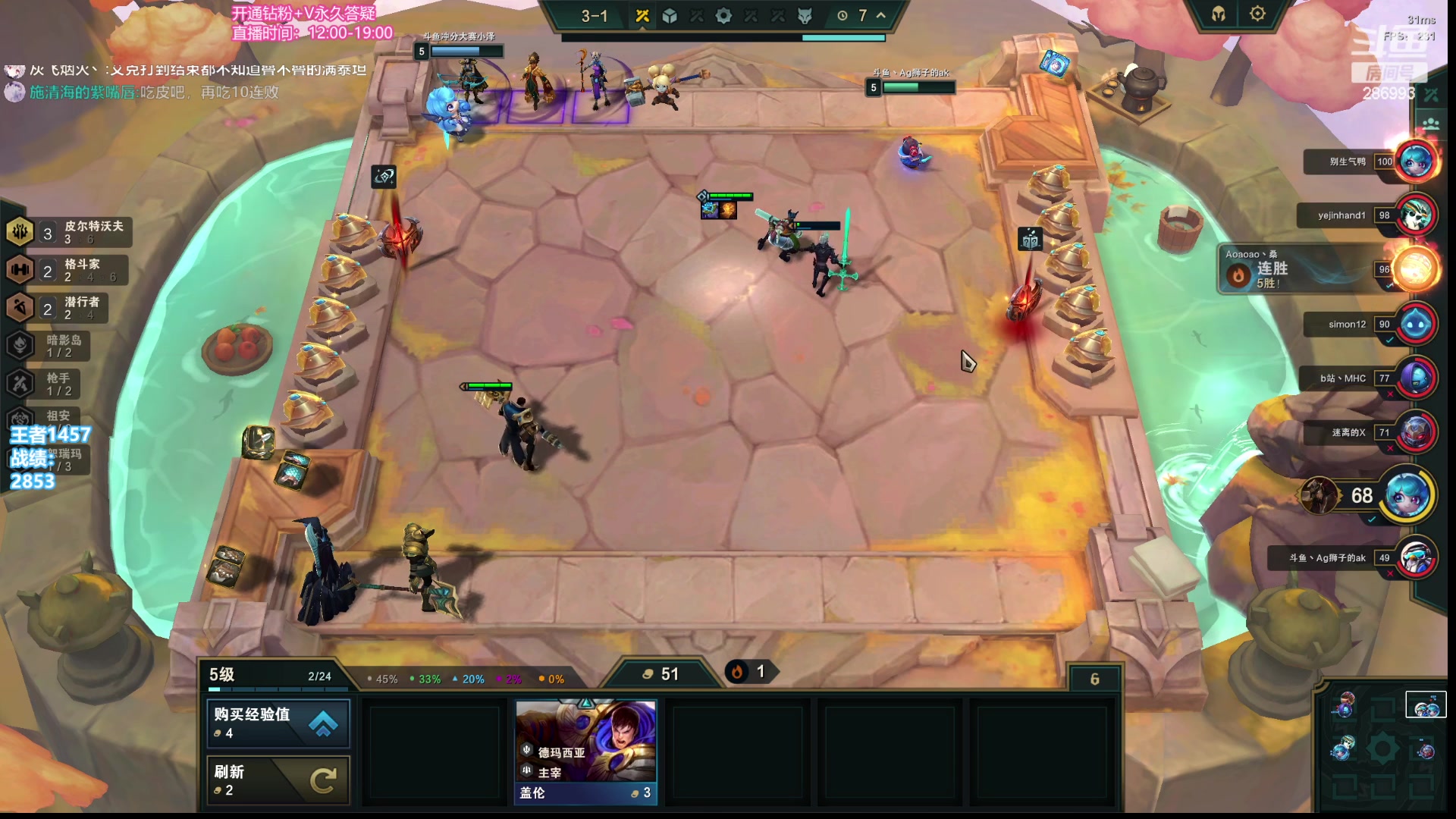 【2023-07-20 14点场】卑微小泽丶：小泽：来点好牌！