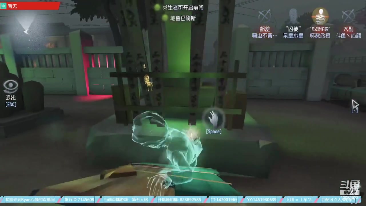 【2023-07-20 14点场】Ryan心颜：这熊小子又在直播，突击他
