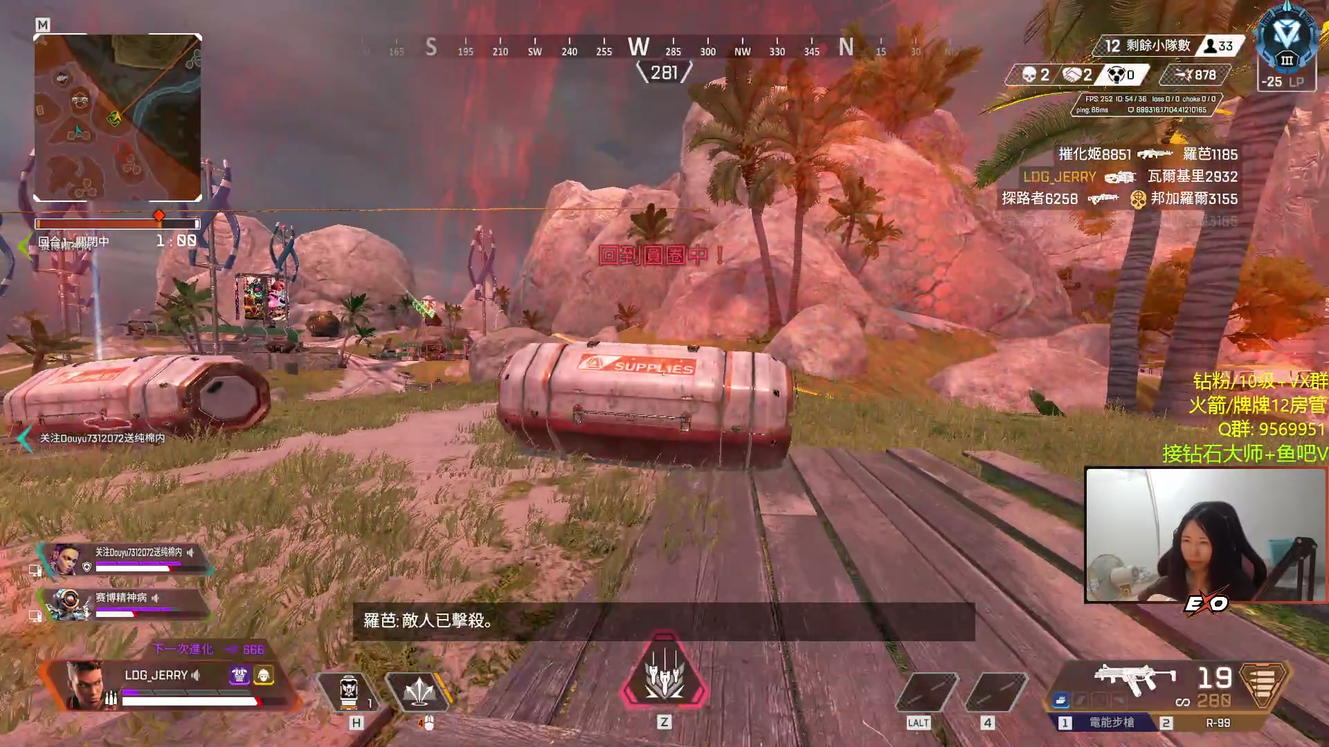 【2023-07-12 22点场】Raizy雪：【雪姐】FPS最猛的姐