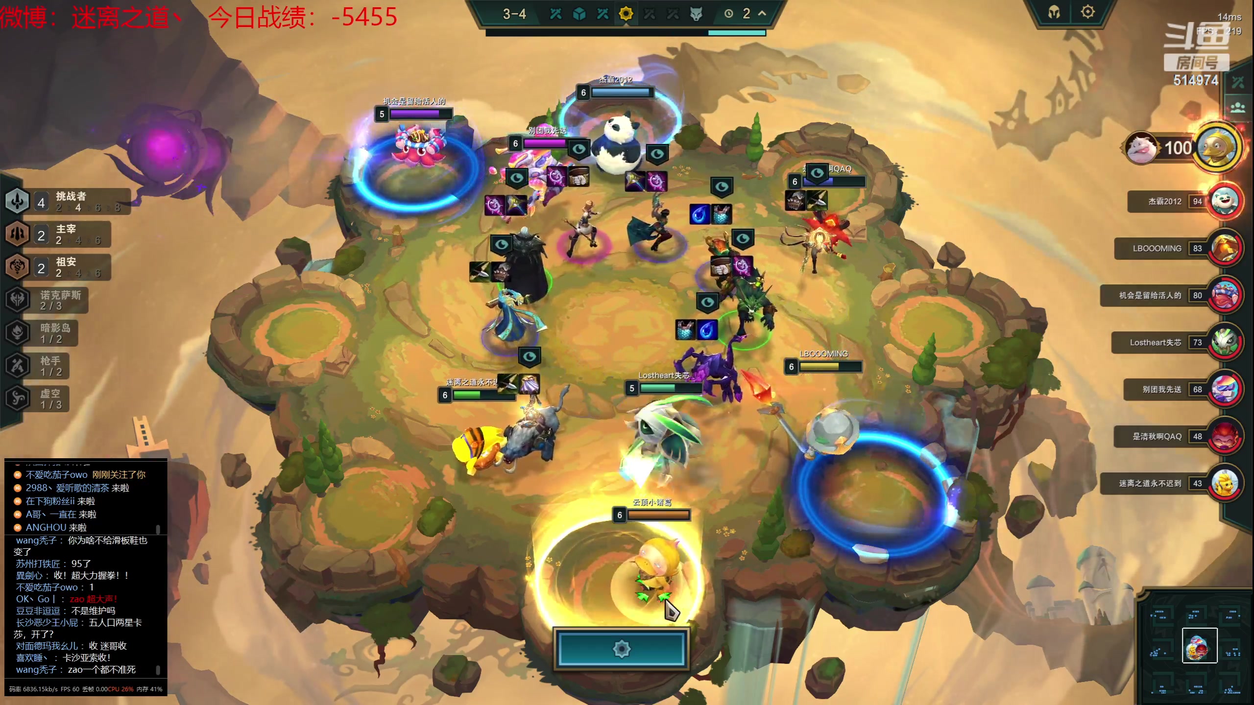 【2023-07-19 23点场】迷离之道丶：迷离劫：我来了