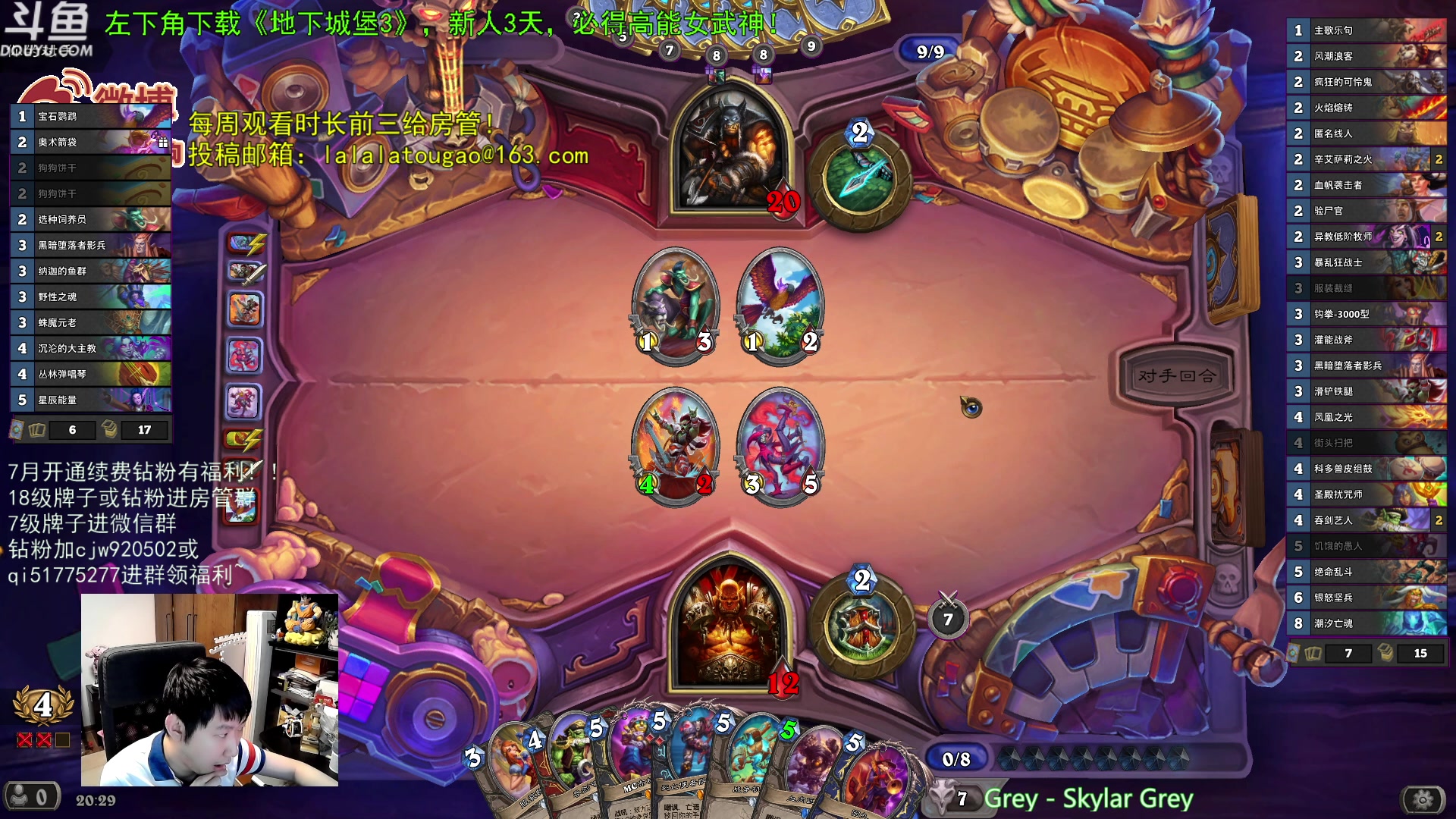 【2023-07-20 19点场】啦啦啦不是狗狗狗：啦啦啦：打个3火~