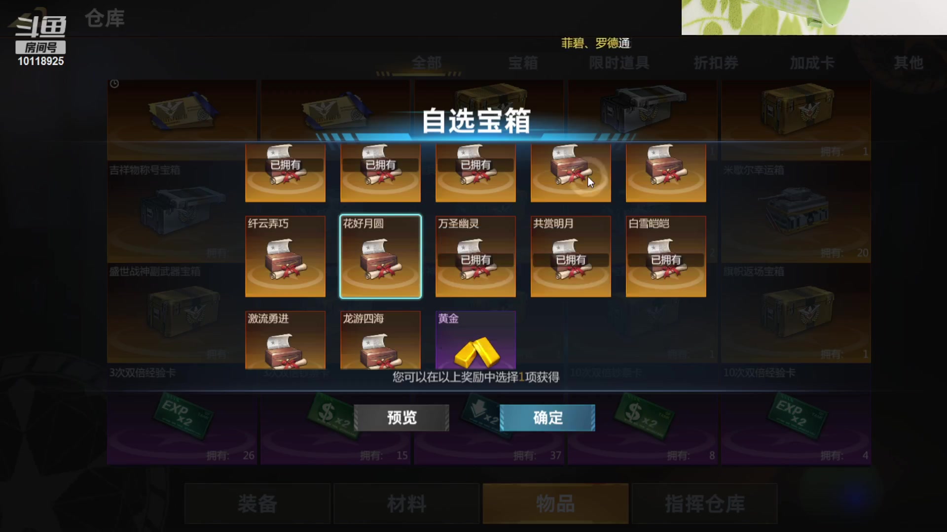 【2023-07-19 14点场】神怒流云飞沙：神怒~流云飞沙