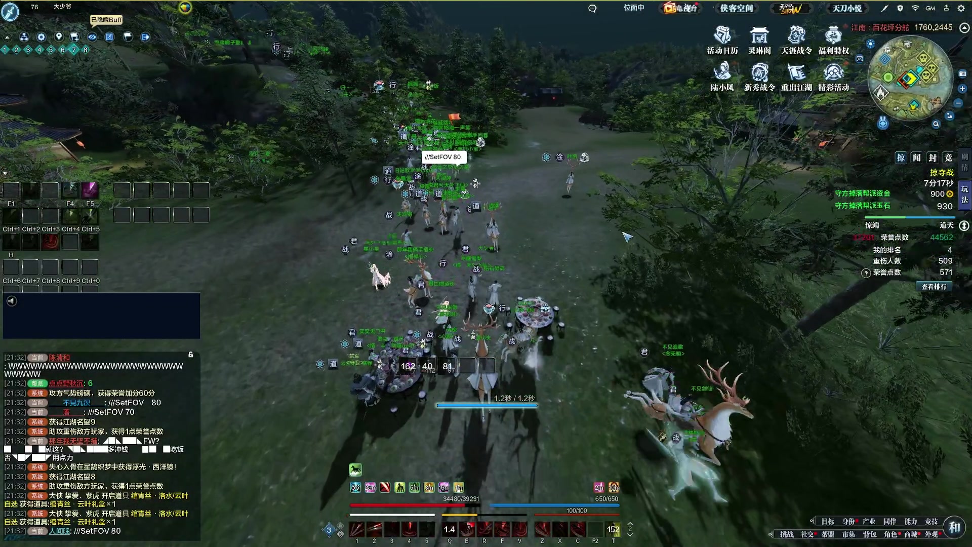 【2023-07-18 21点场】燕徊硯：阿瑟：天刀无战事！