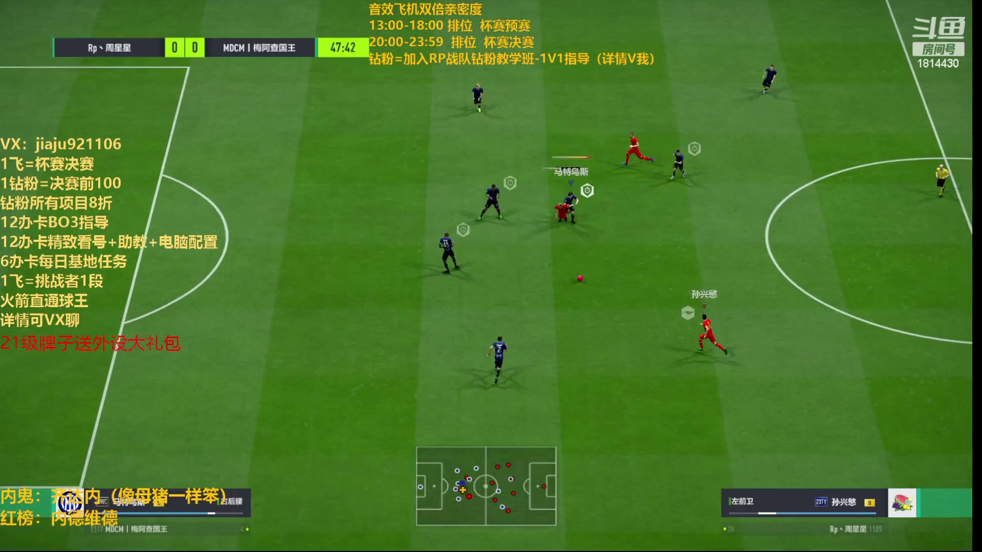 【2023-07-19 19点场】JiaJu就是我啊：CFL甲级联赛 Rp vs MDCM