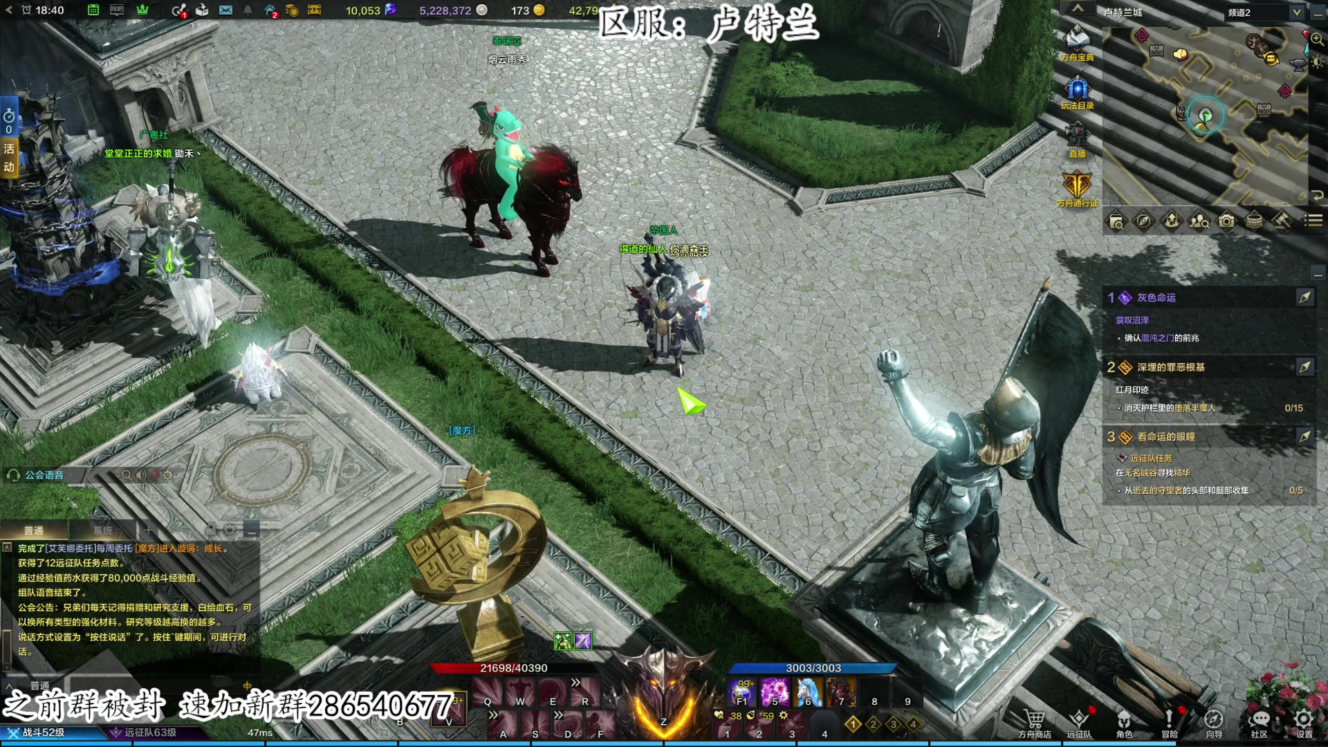 【2023-07-20 18点场】我有上将潘森：【森】命运方舟今日全面开放