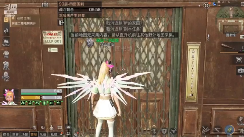 小喷火器和a版ksg通关99层-明日之后诡楼s15