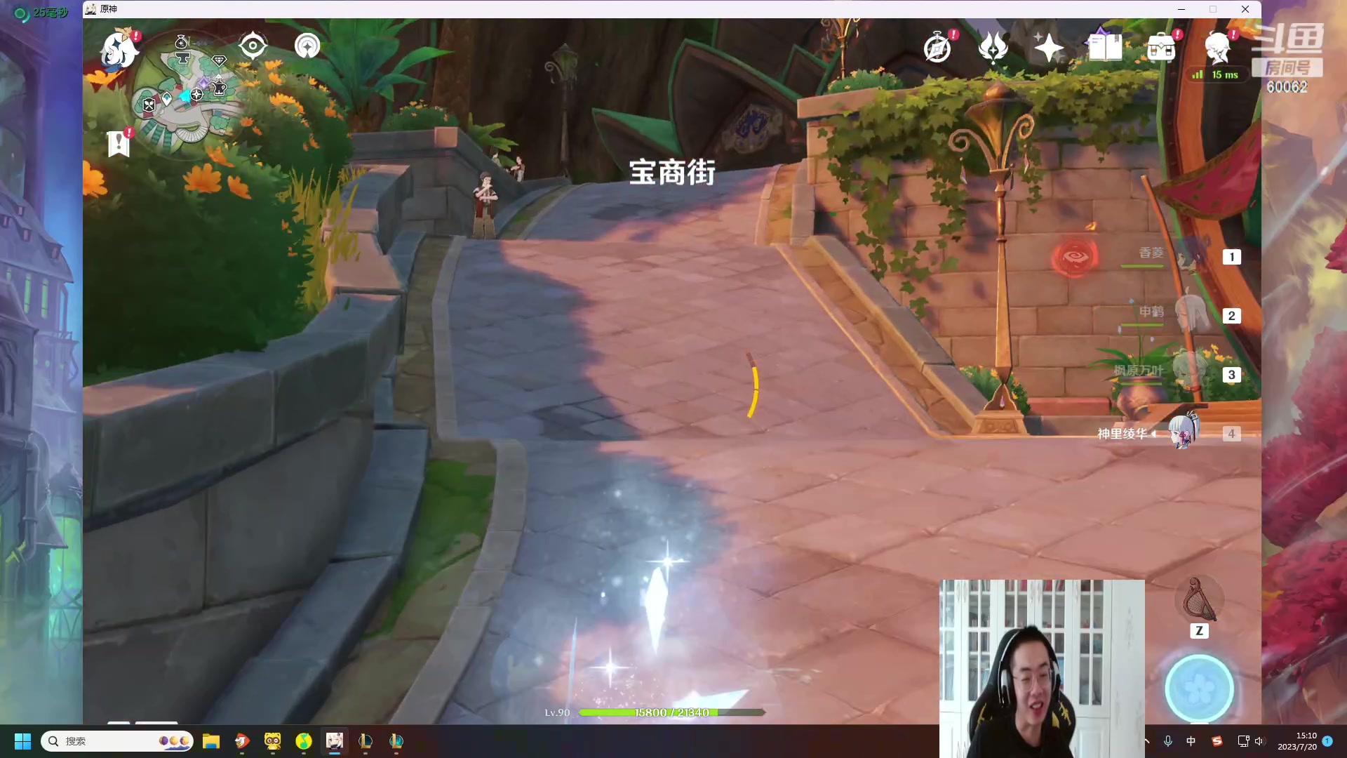 【2023-07-20 14点场】风中追风Fzz1：卷毛：5点解说比赛！