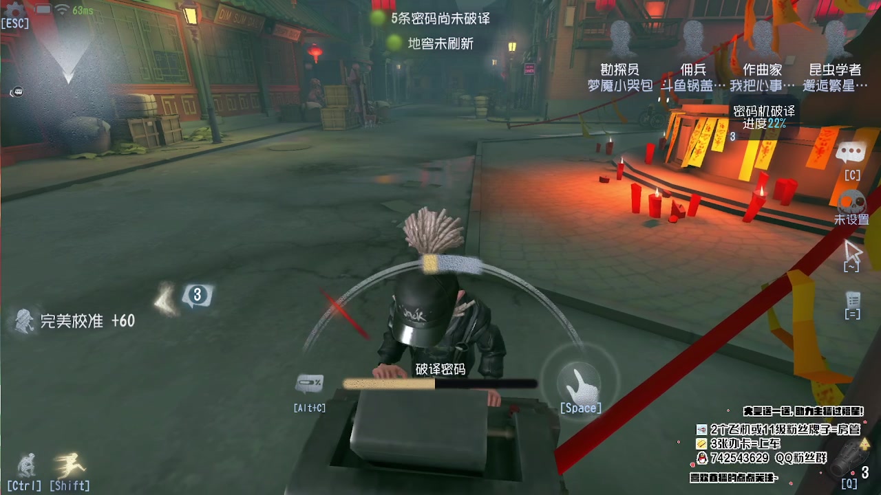 【2023-07-20 18点场】第五人格锅锅：营业中9552600