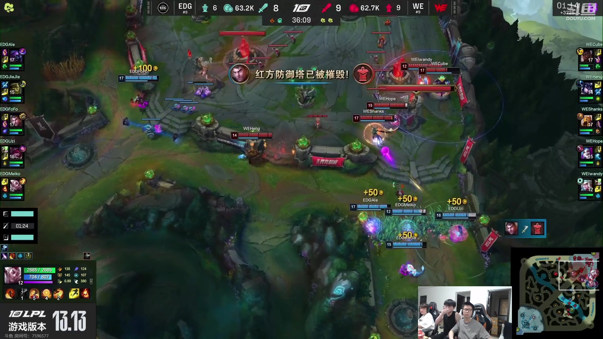 【2023-07-20 17点场】余小C真的很强：余小C：解说EDG VS WE