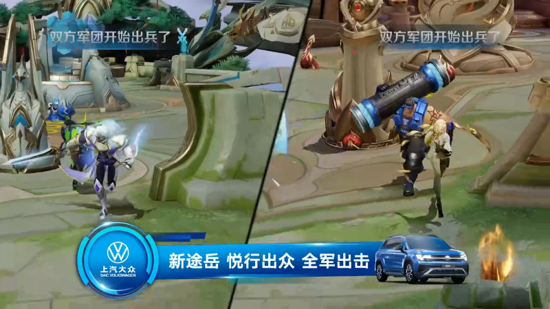 成都AG超玩会 VS 北京WB第2局-2023KPL夏季赛常规赛