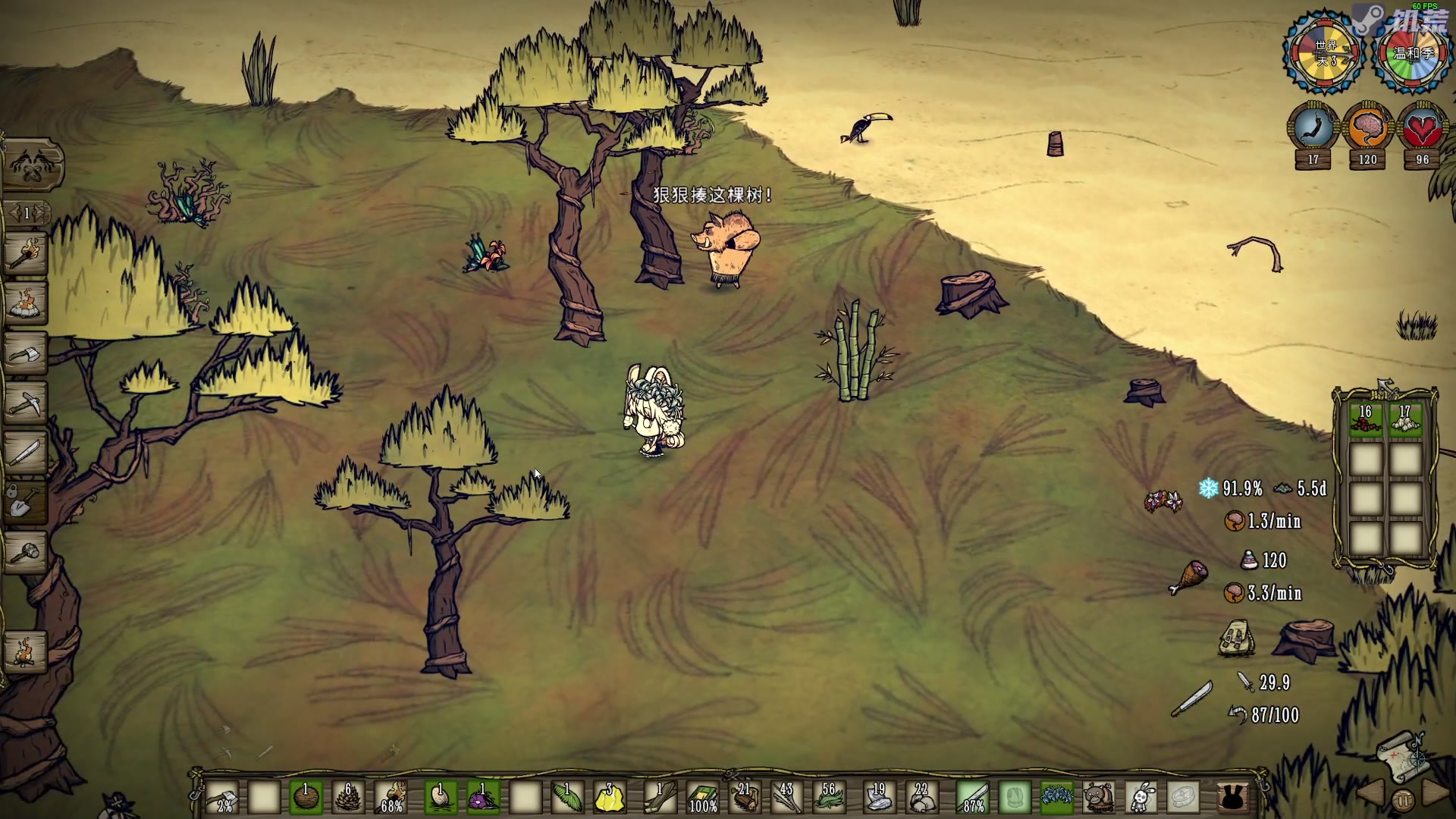 【2023-07-19 20点场】陶可可coco：魔女可·你小子也太奶了