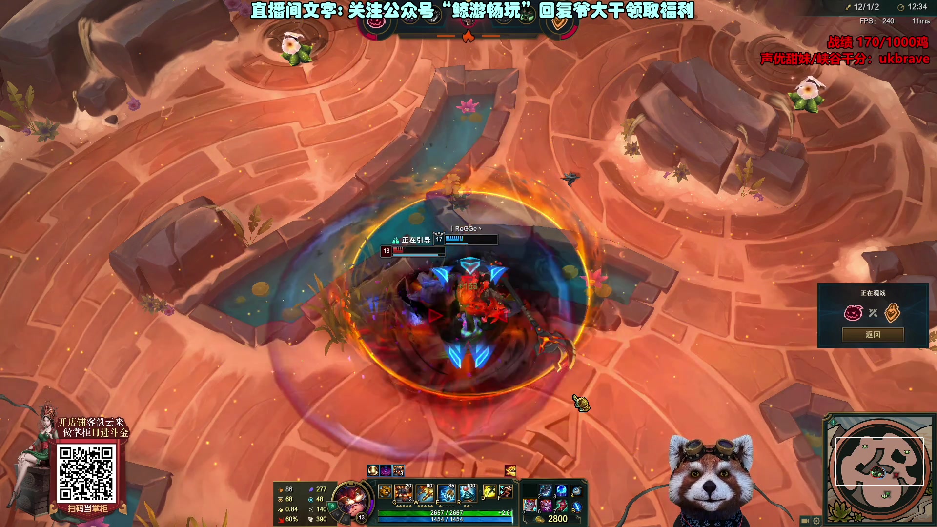 【2023-07-20 10点场】爷大干：荣誉竞技场第一王者战神！