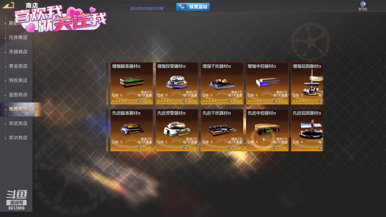 【2023-07-17 01点场】神怒布雷多：神怒布雷多的直播间