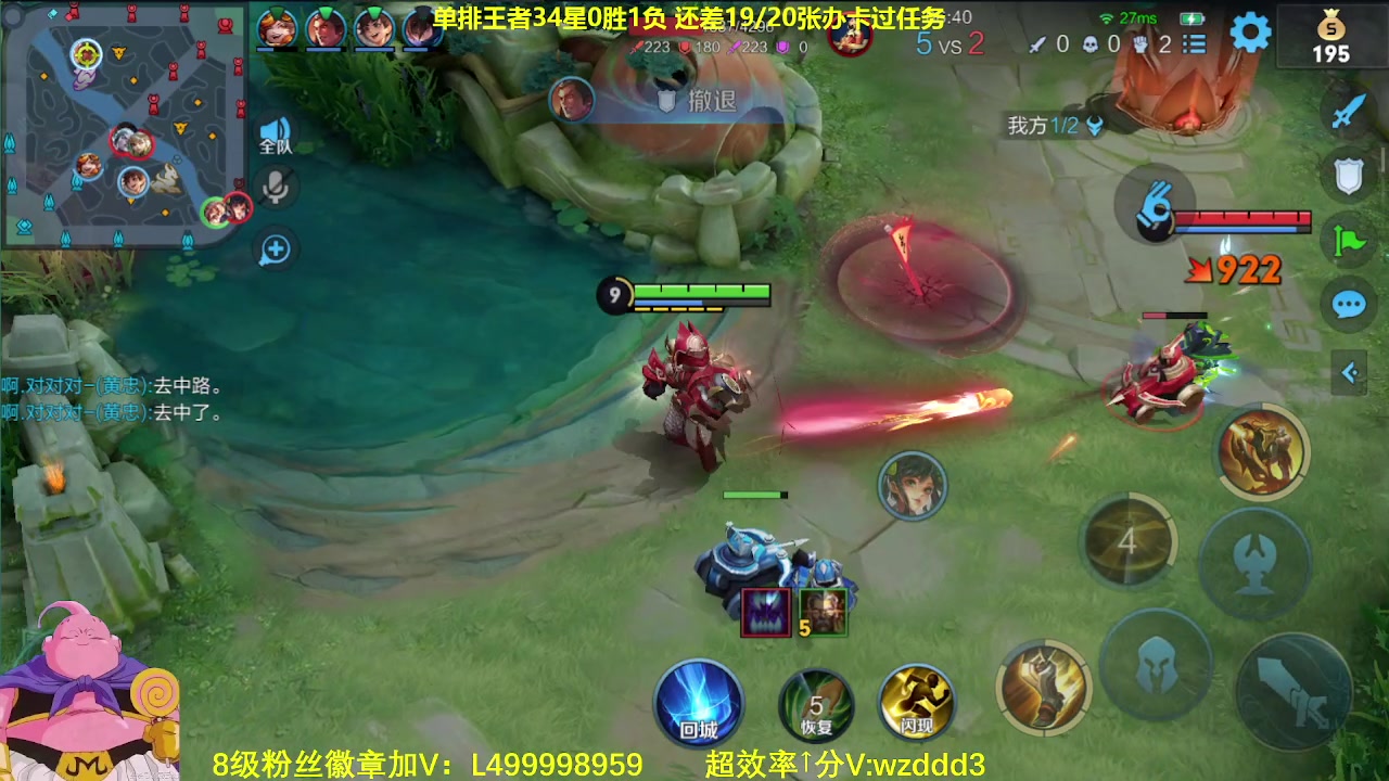 【2023-07-20 06点场】大魔王夏天天丶：戈雅削弱守约加强!