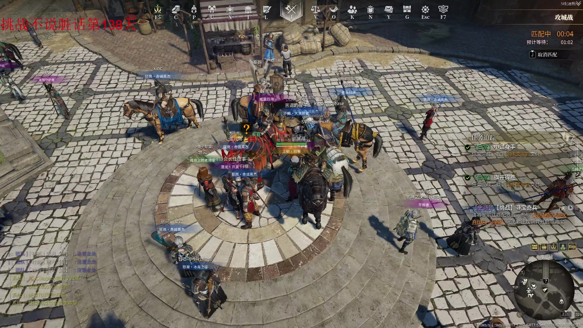 【2023-07-20 09点场】那路托丶：这游戏还有萌新莫得