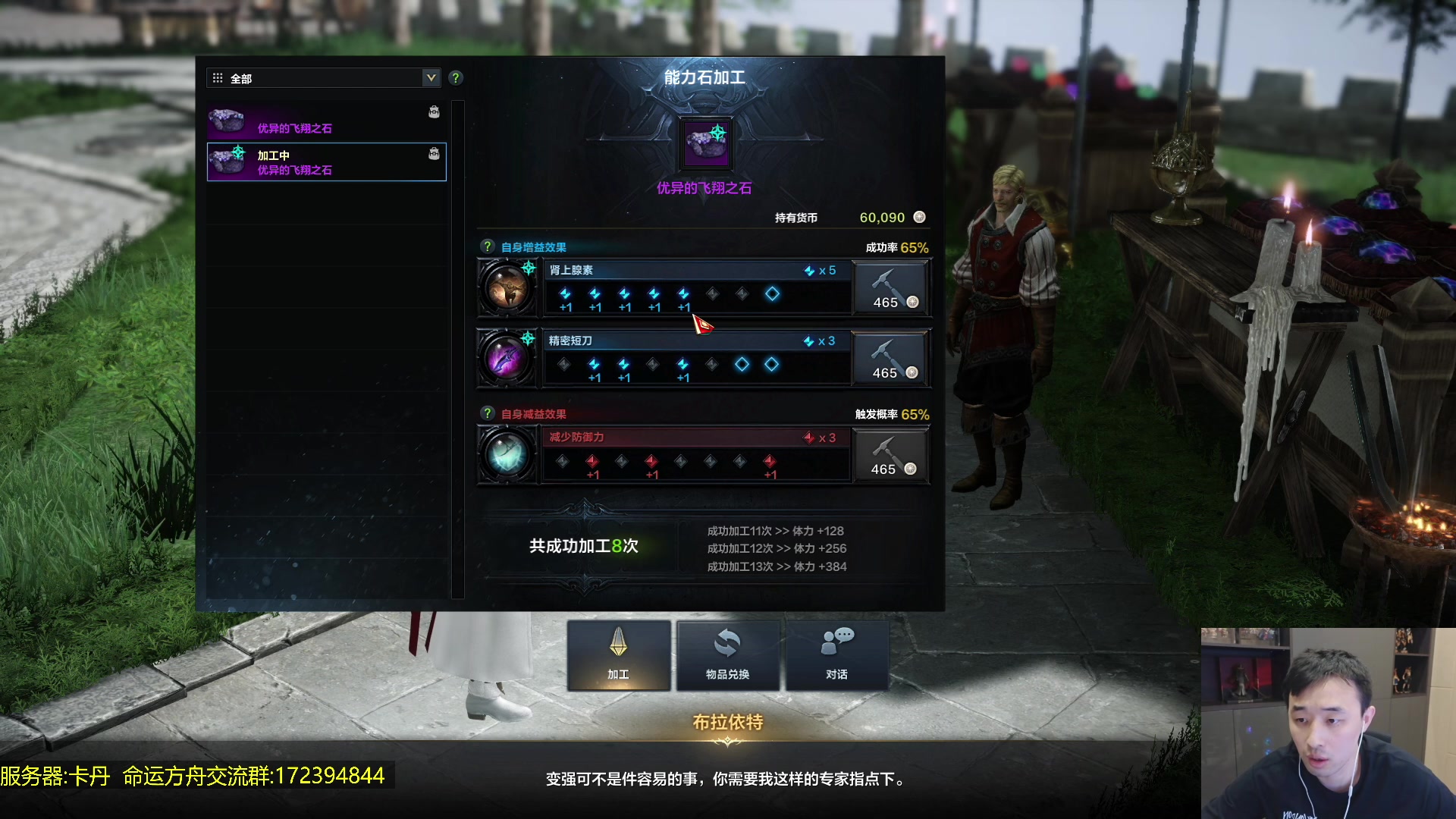 【2023-07-20 02点场】疯奶丶大硕：职业平衡满意嘛.