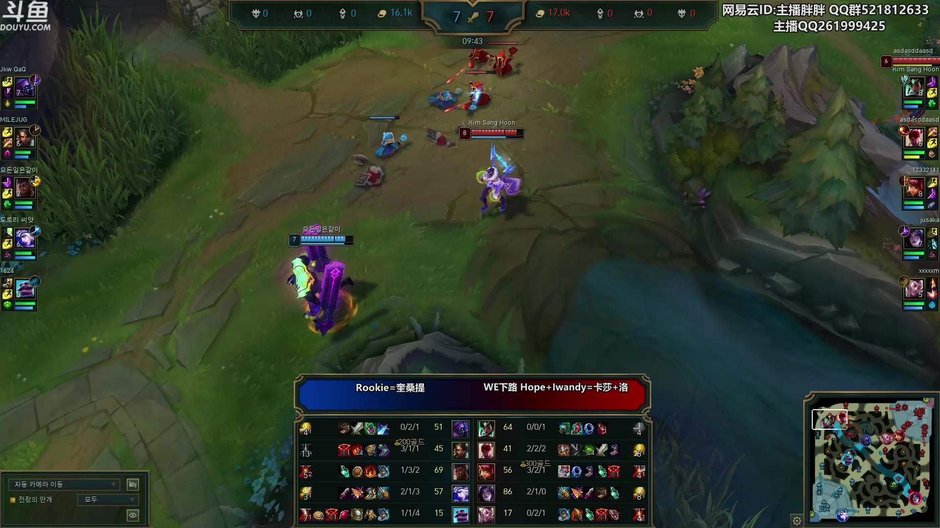 【2023-07-19 23点场】胖胖灬：胖胖OB：EDG 神+FOFO首发！