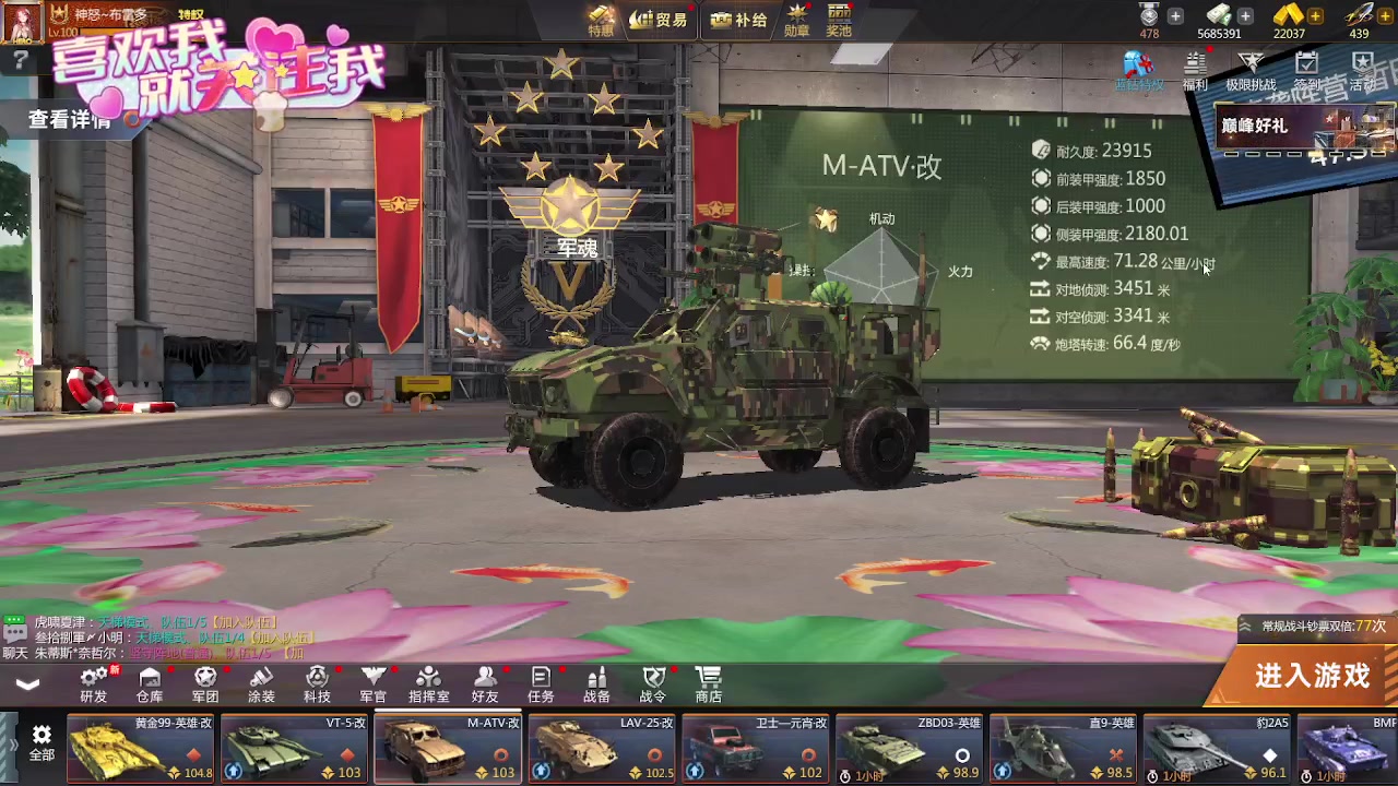 【2023-07-17 21点场】神怒布雷多：神怒布雷多的直播间