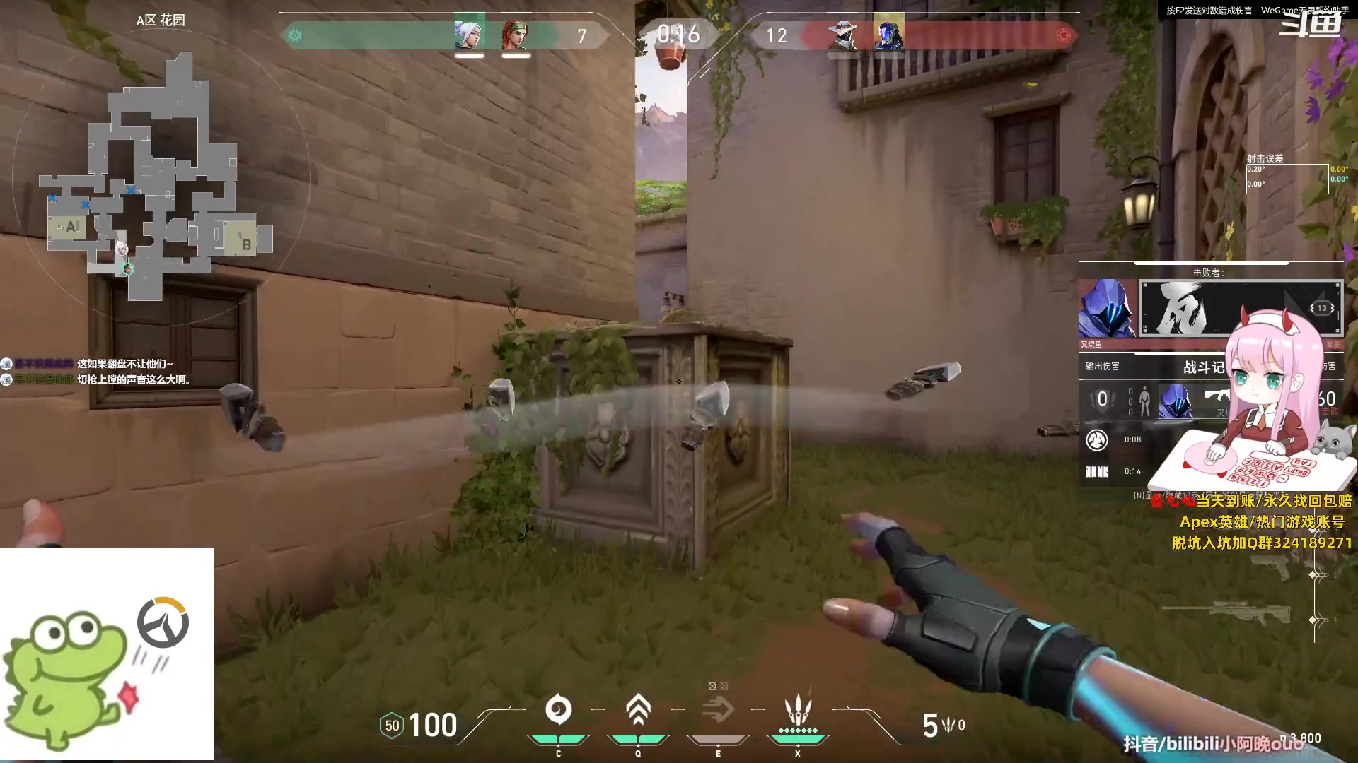 【2023-07-19 15点场】晚晚呦：【晚晚】不知道起什么标题于是起了这个标题